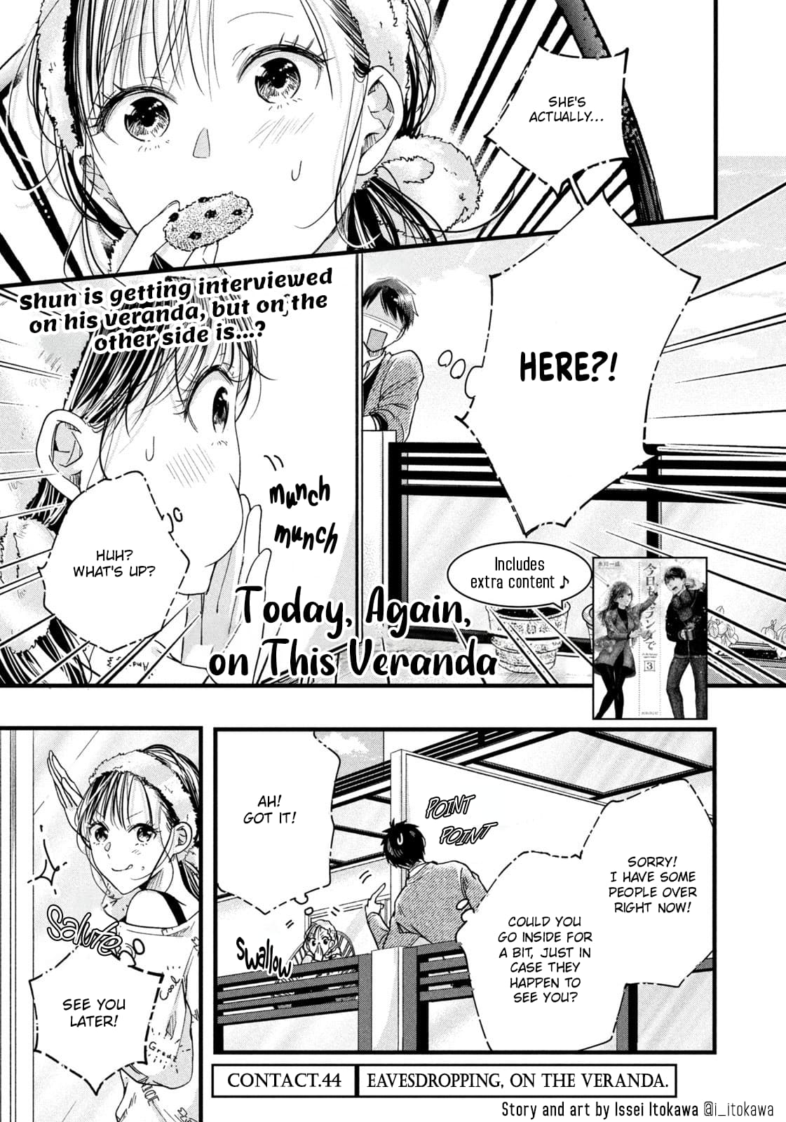 Kyou mo Veranda de