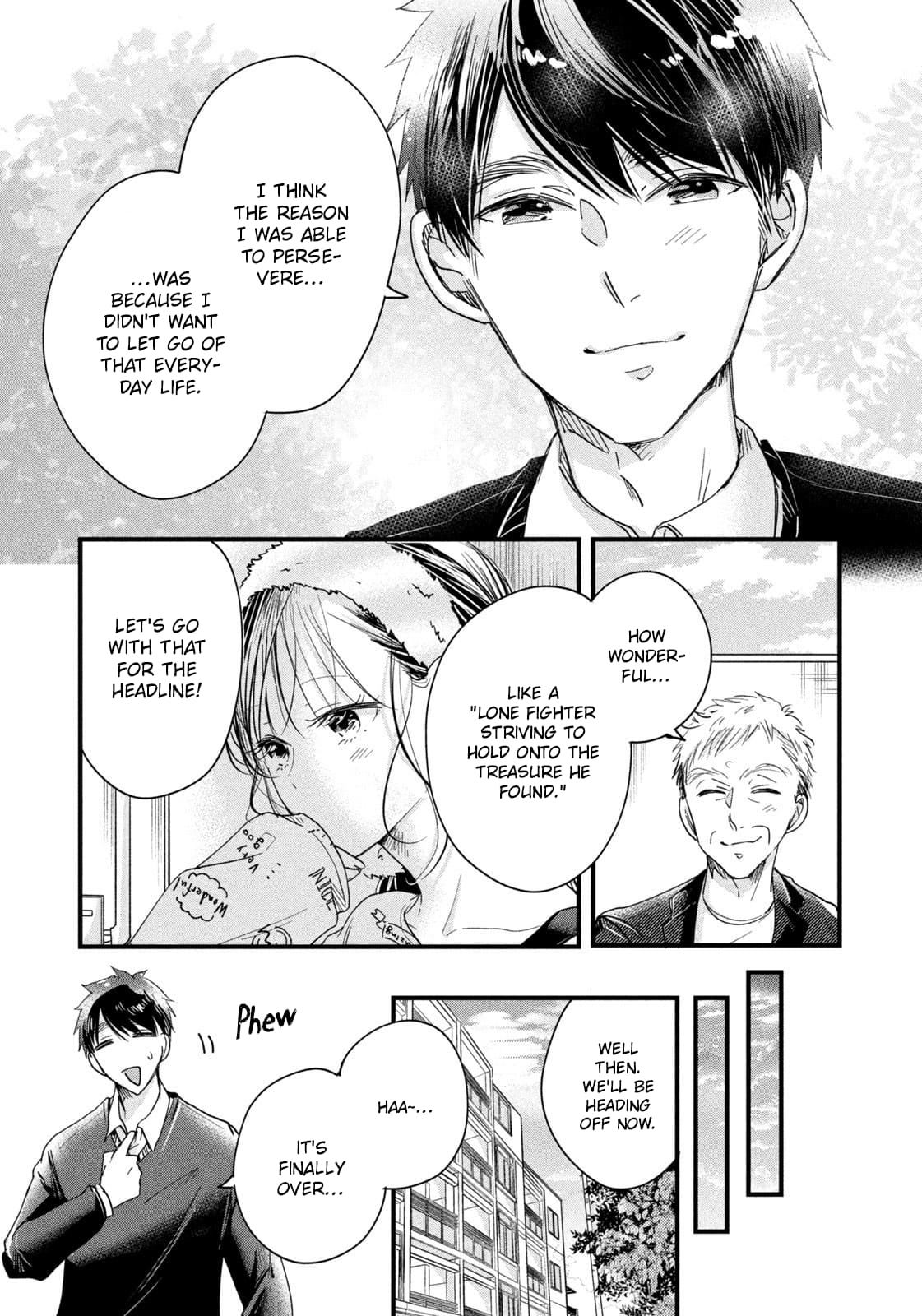 Kyou mo Veranda de