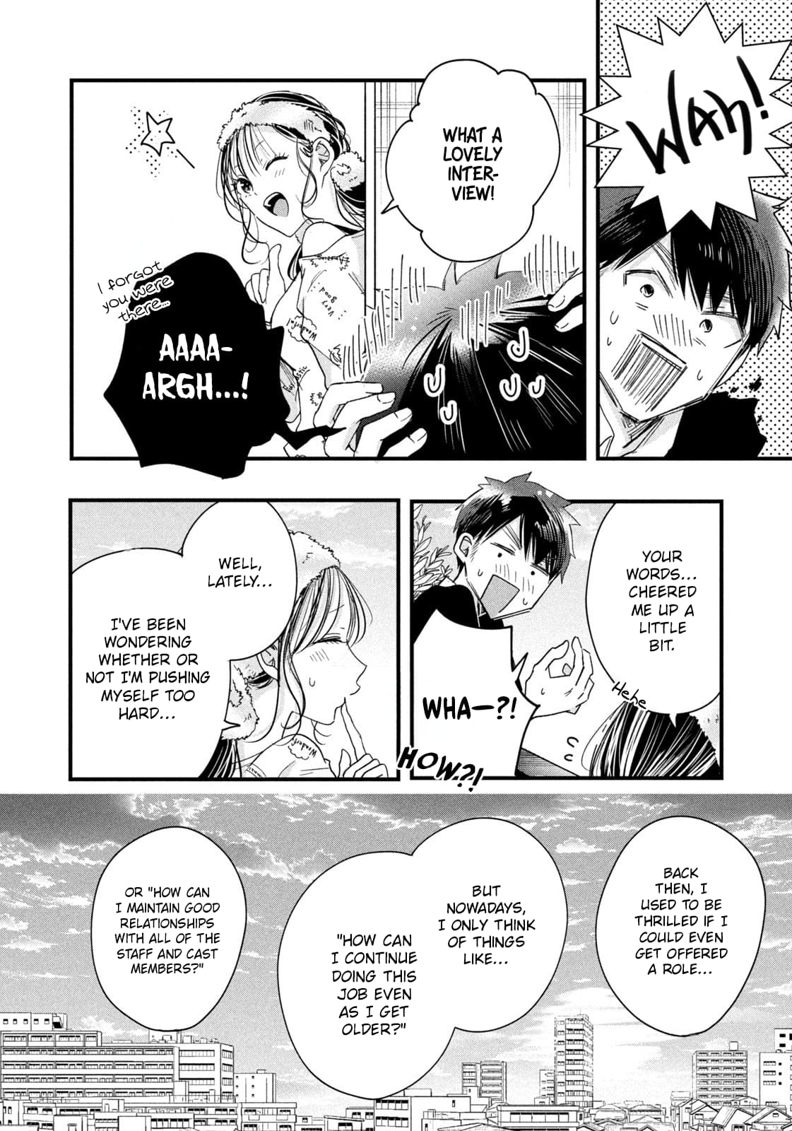 Kyou mo Veranda de