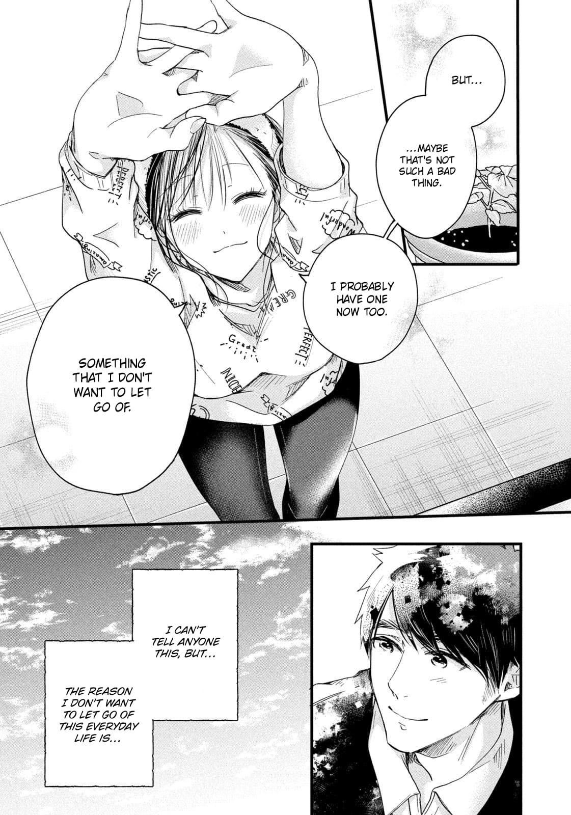 Kyou mo Veranda de