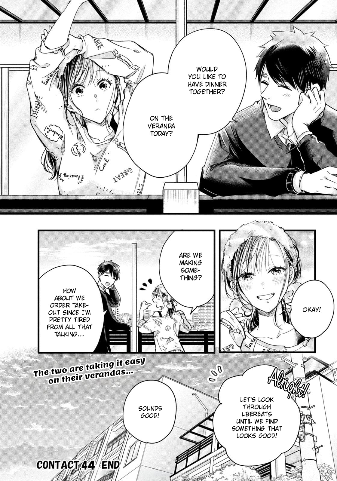 Kyou mo Veranda de