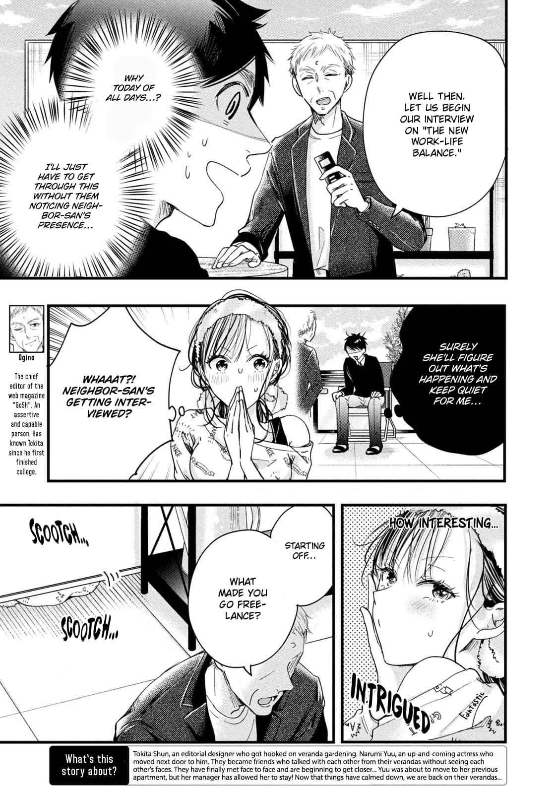 Kyou mo Veranda de