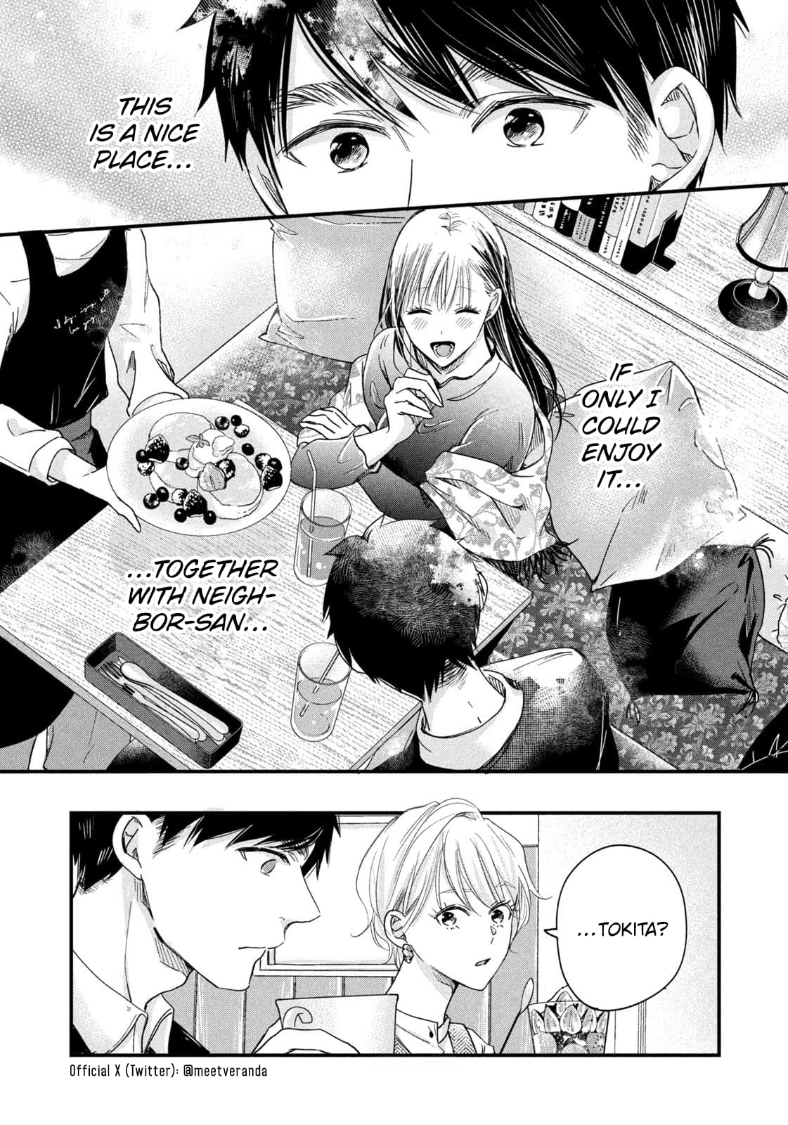 Kyou mo Veranda de