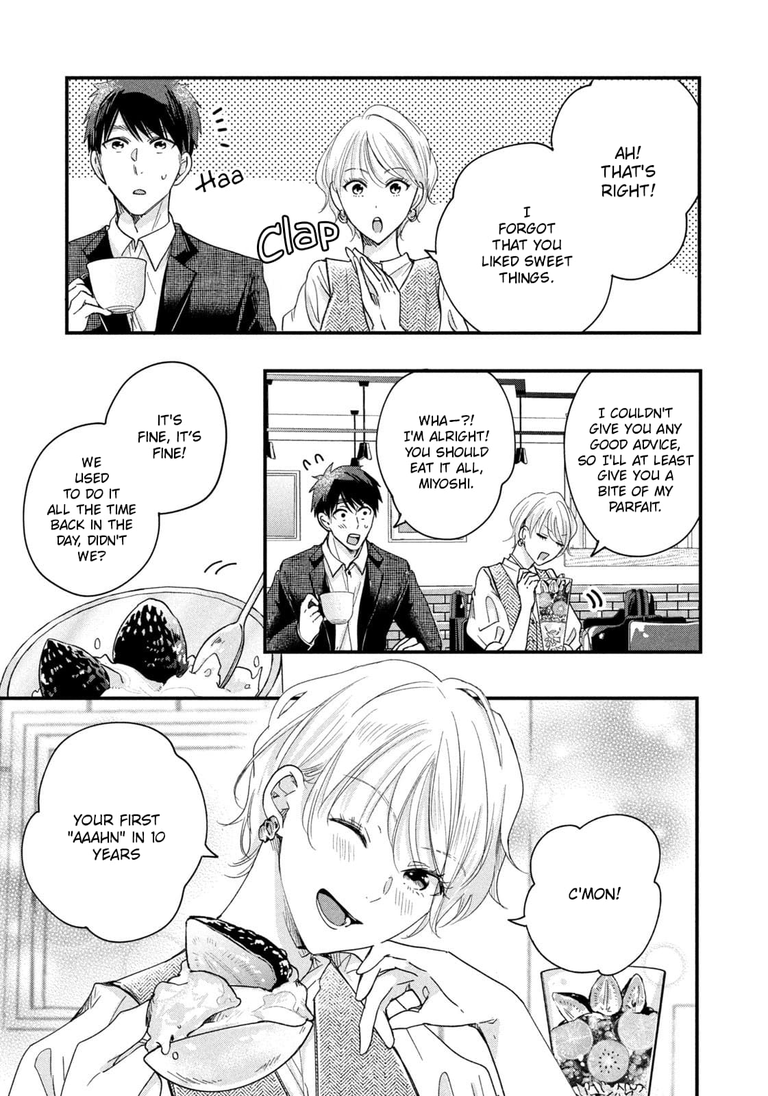 Kyou mo Veranda de