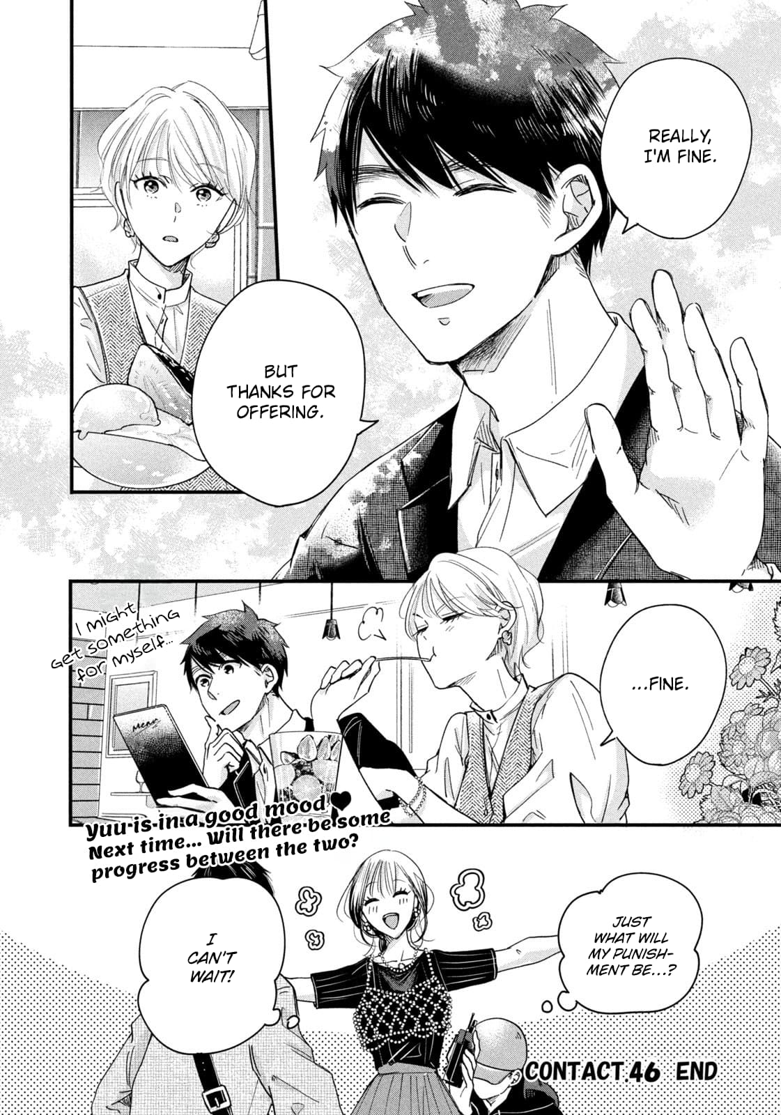 Kyou mo Veranda de