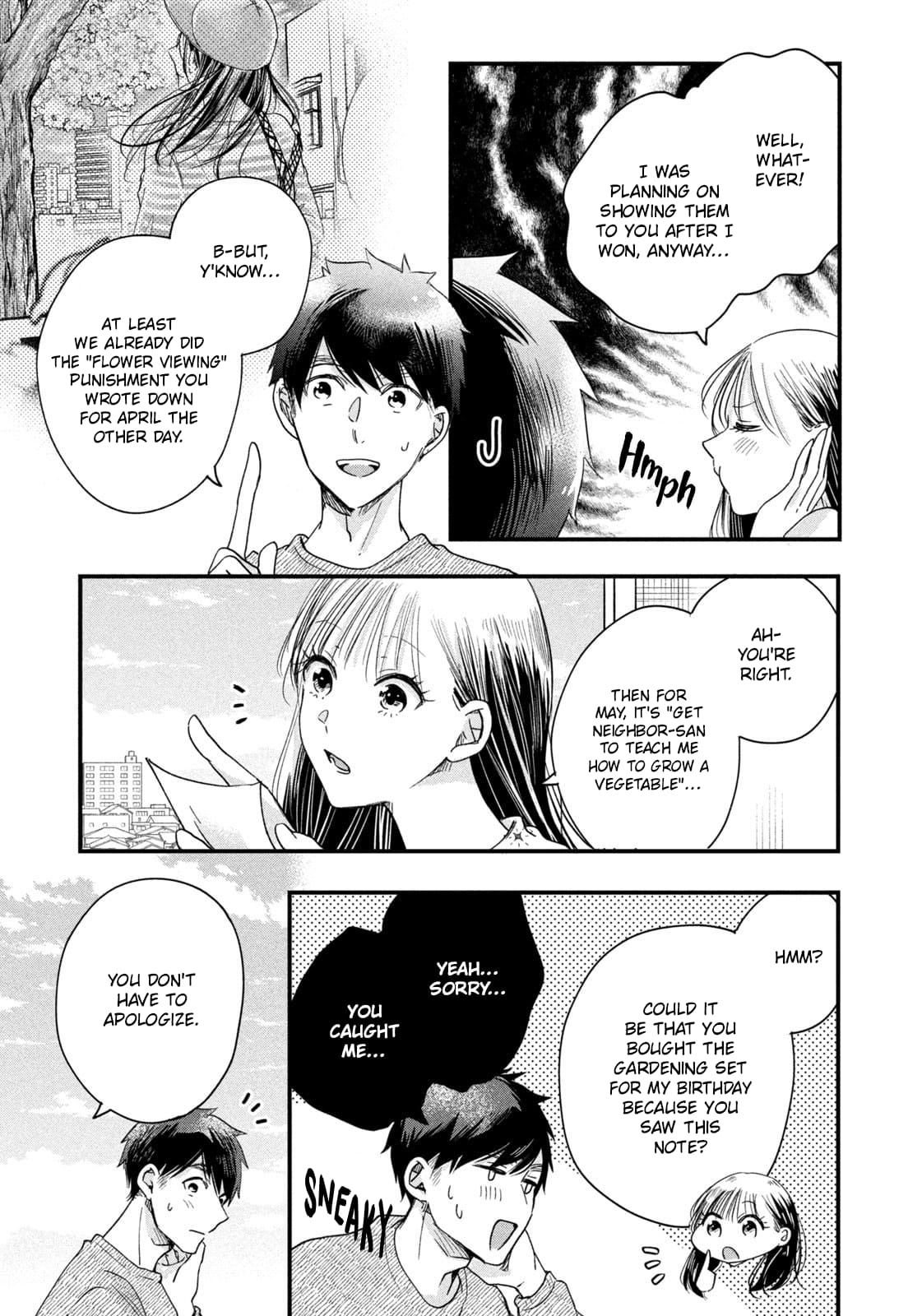 Kyou mo Veranda de