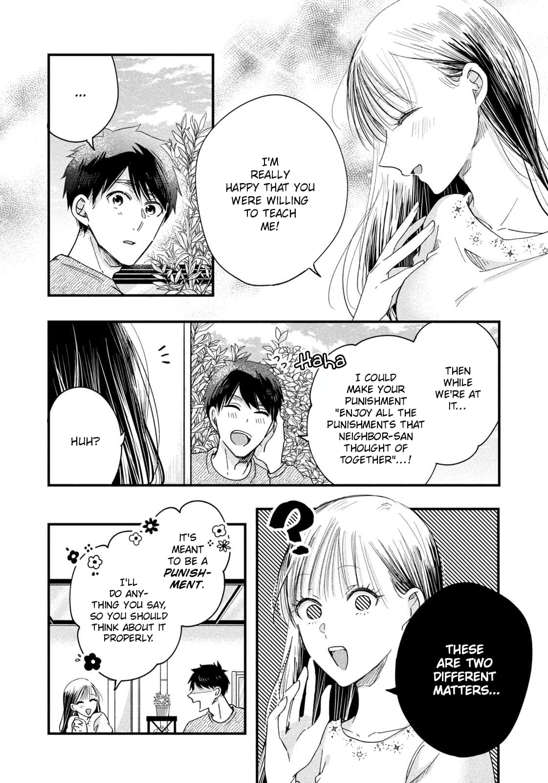 Kyou mo Veranda de