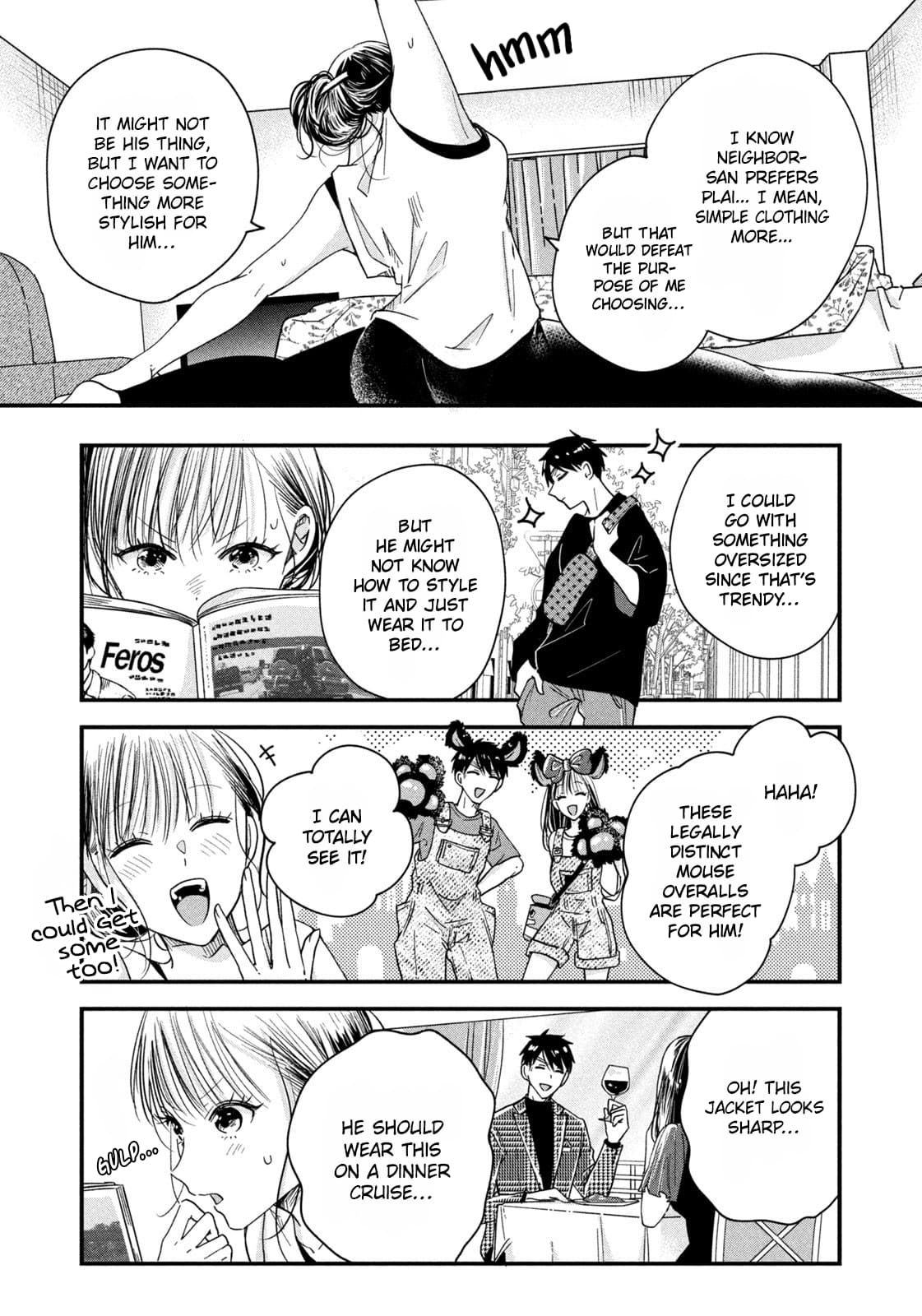 Kyou mo Veranda de
