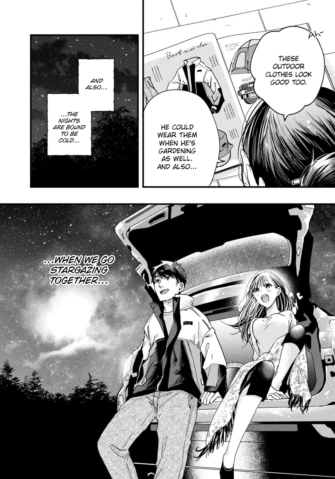 Kyou mo Veranda de