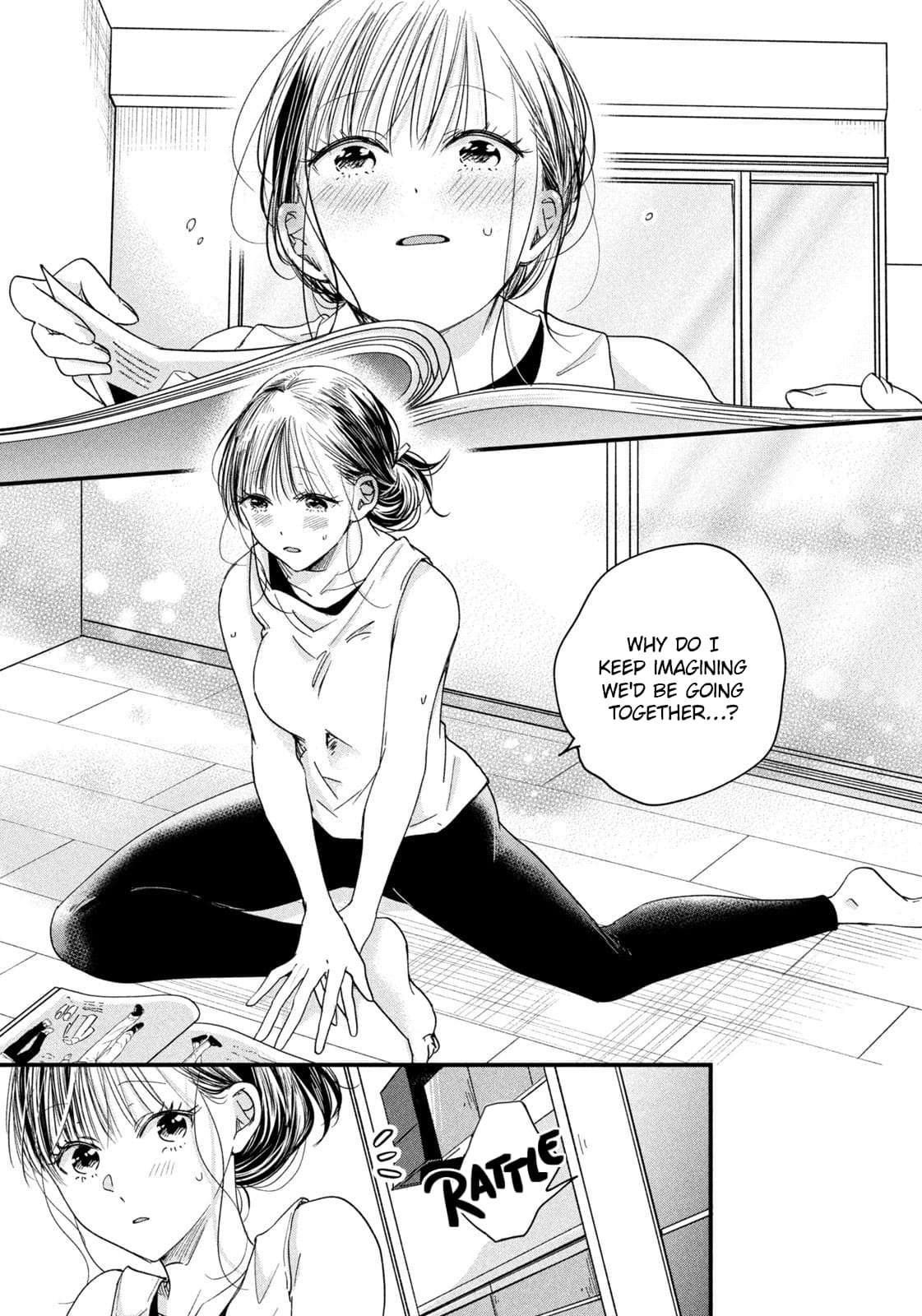 Kyou mo Veranda de