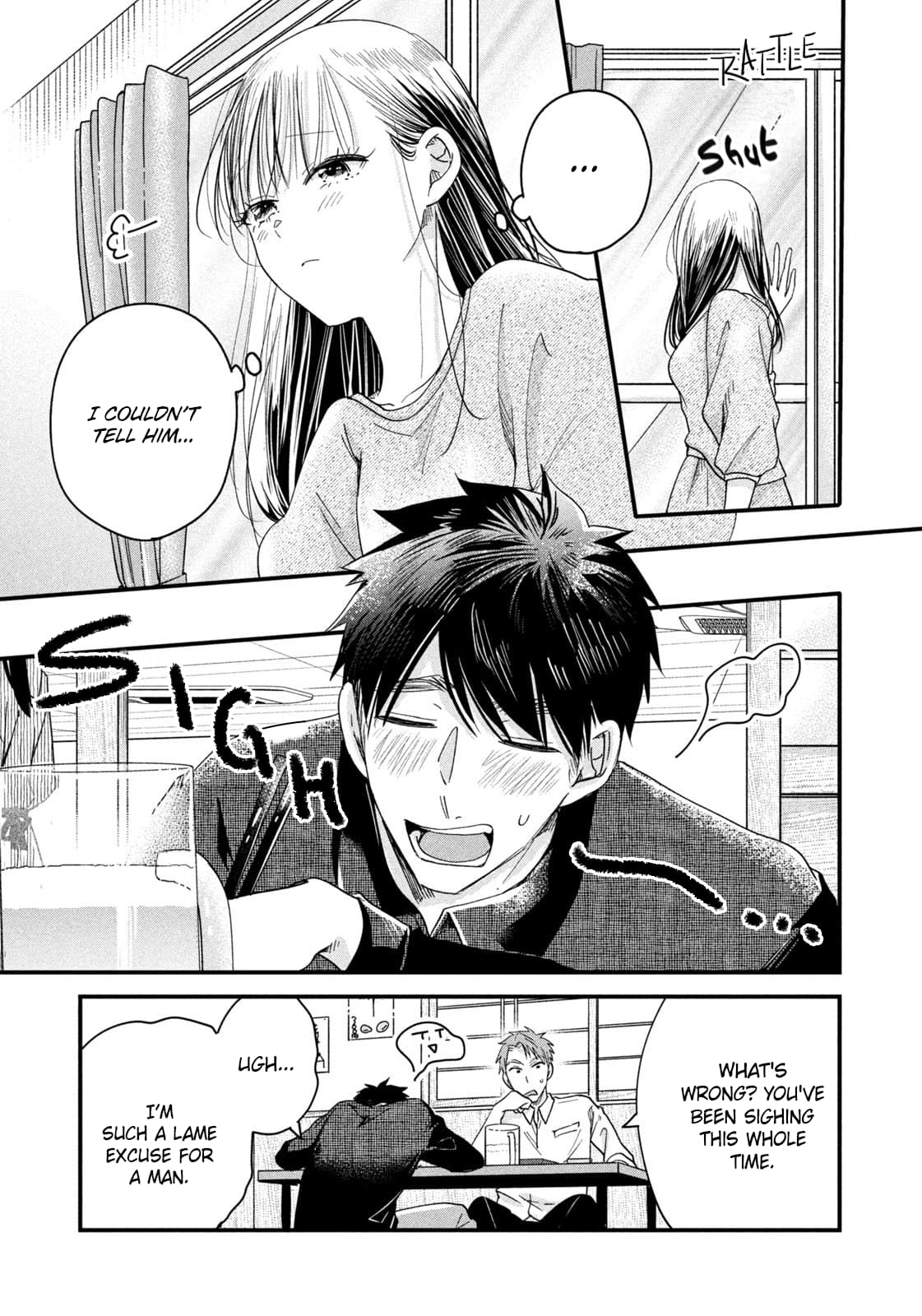 Kyou mo Veranda de
