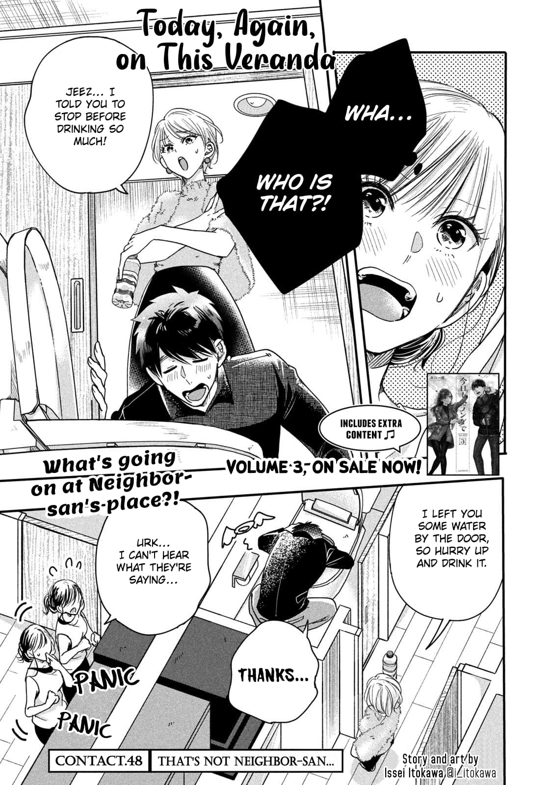 Kyou mo Veranda de