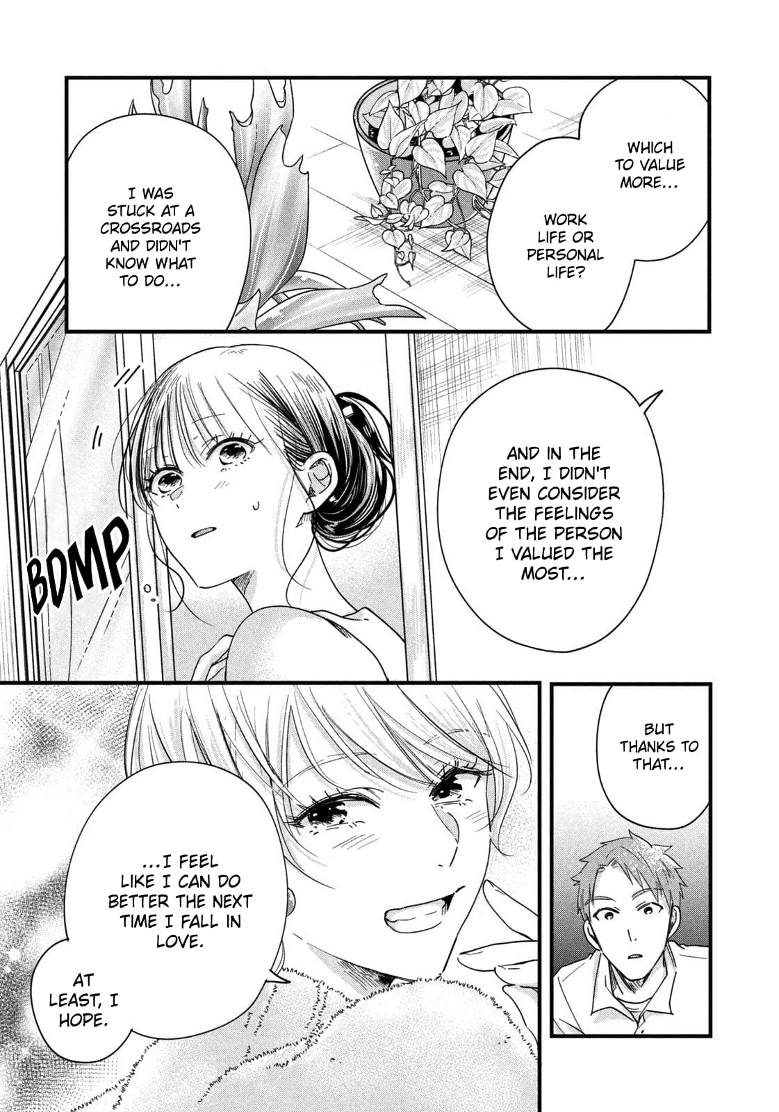 Kyou mo Veranda de