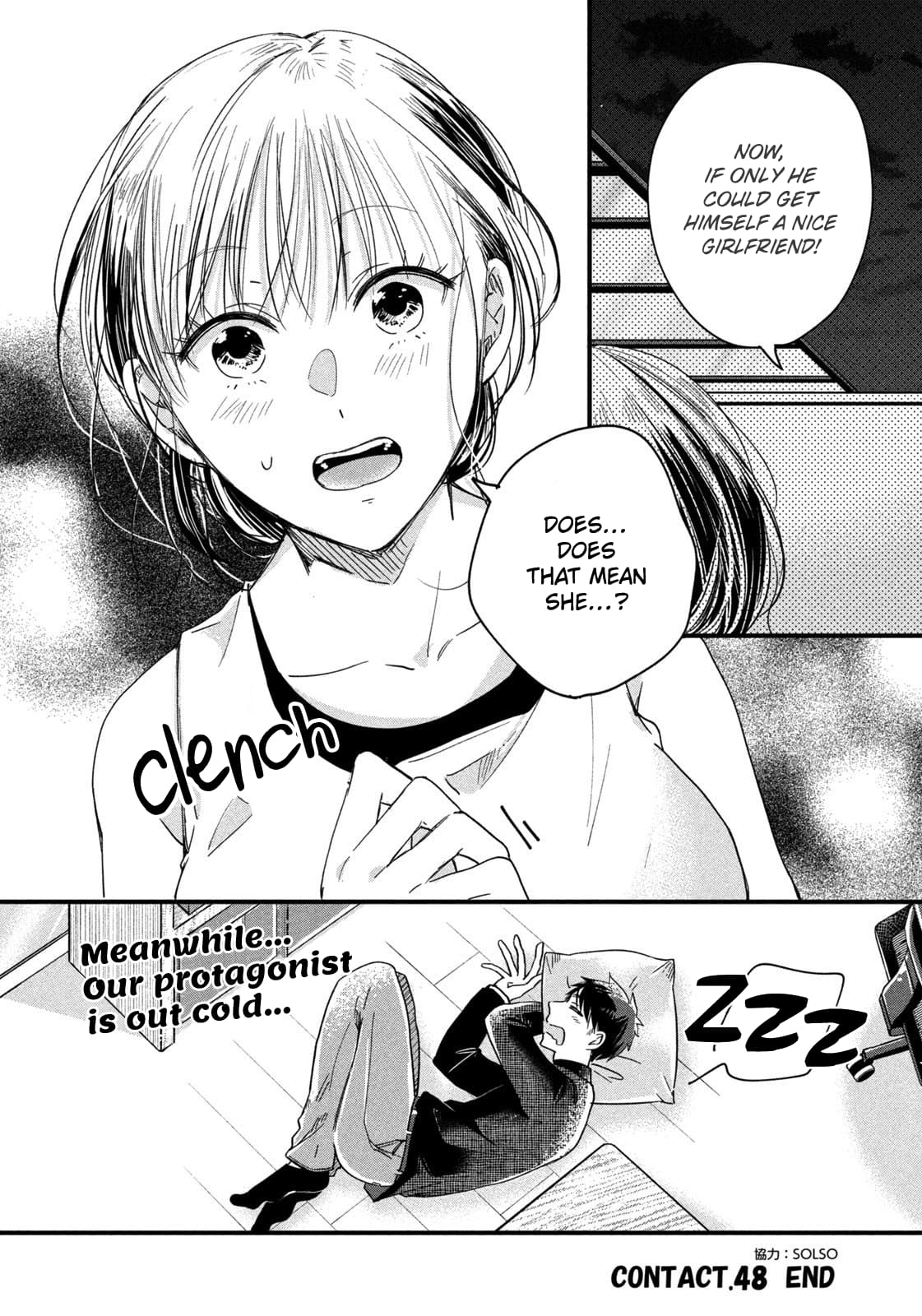 Kyou mo Veranda de