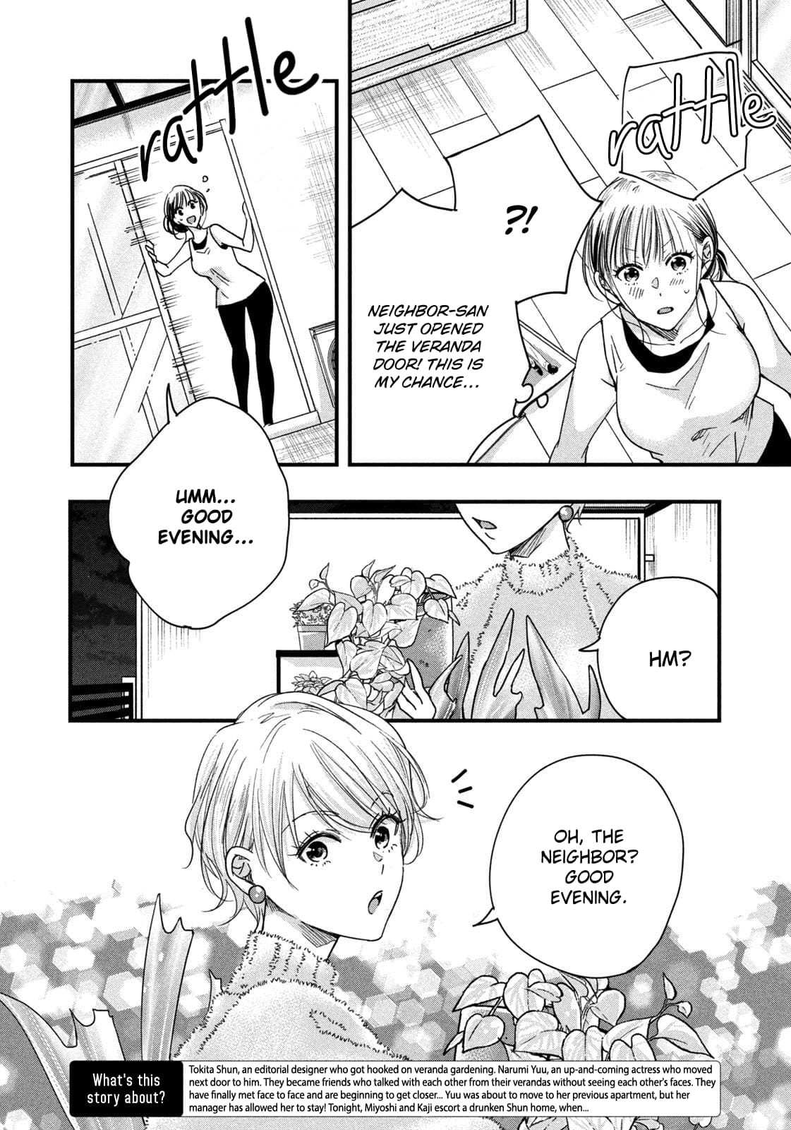 Kyou mo Veranda de