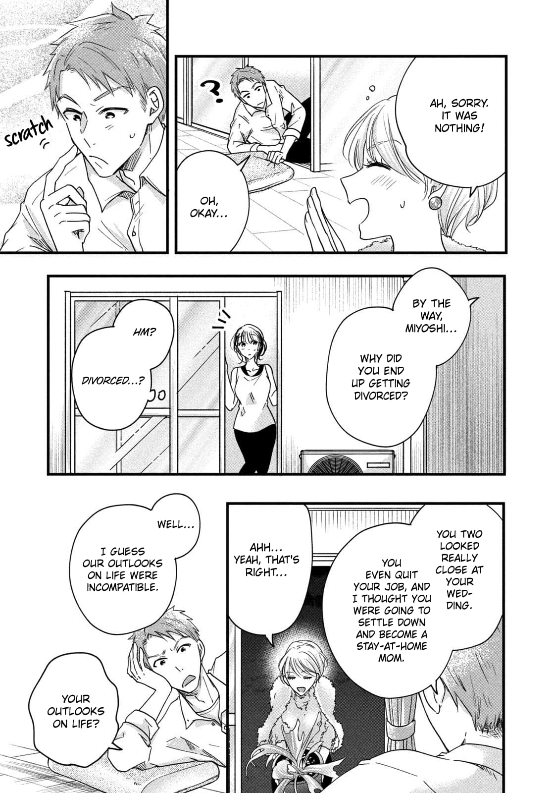 Kyou mo Veranda de