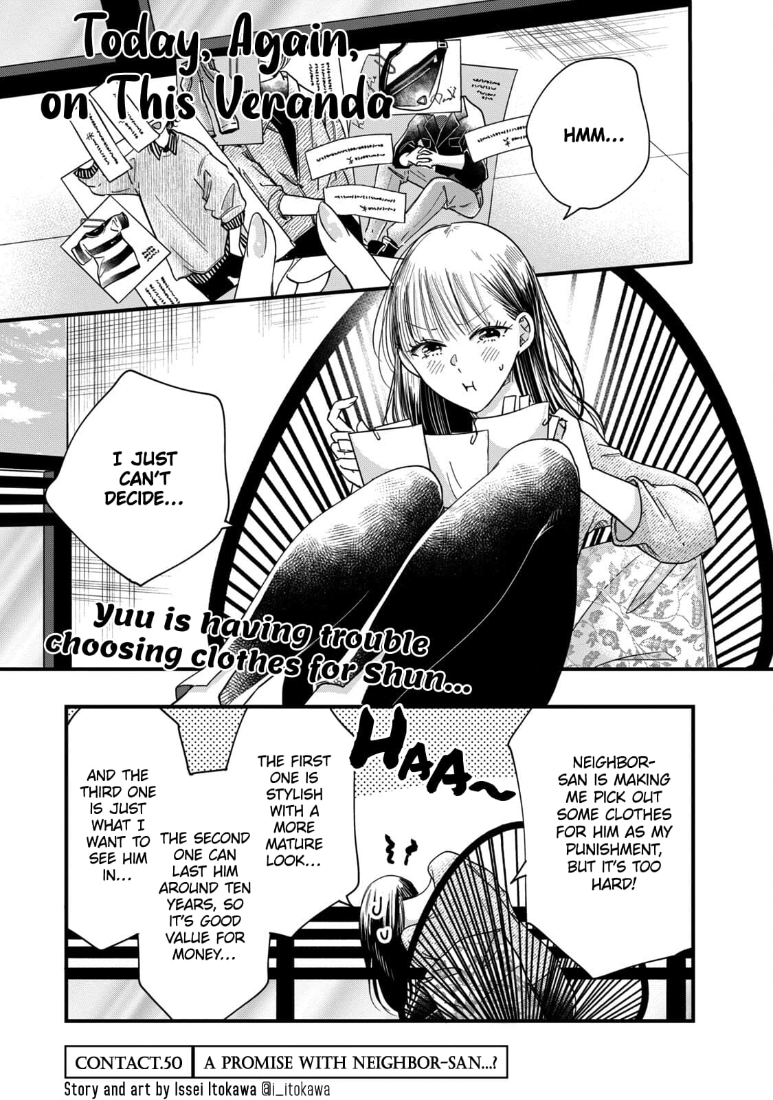 Kyou mo Veranda de