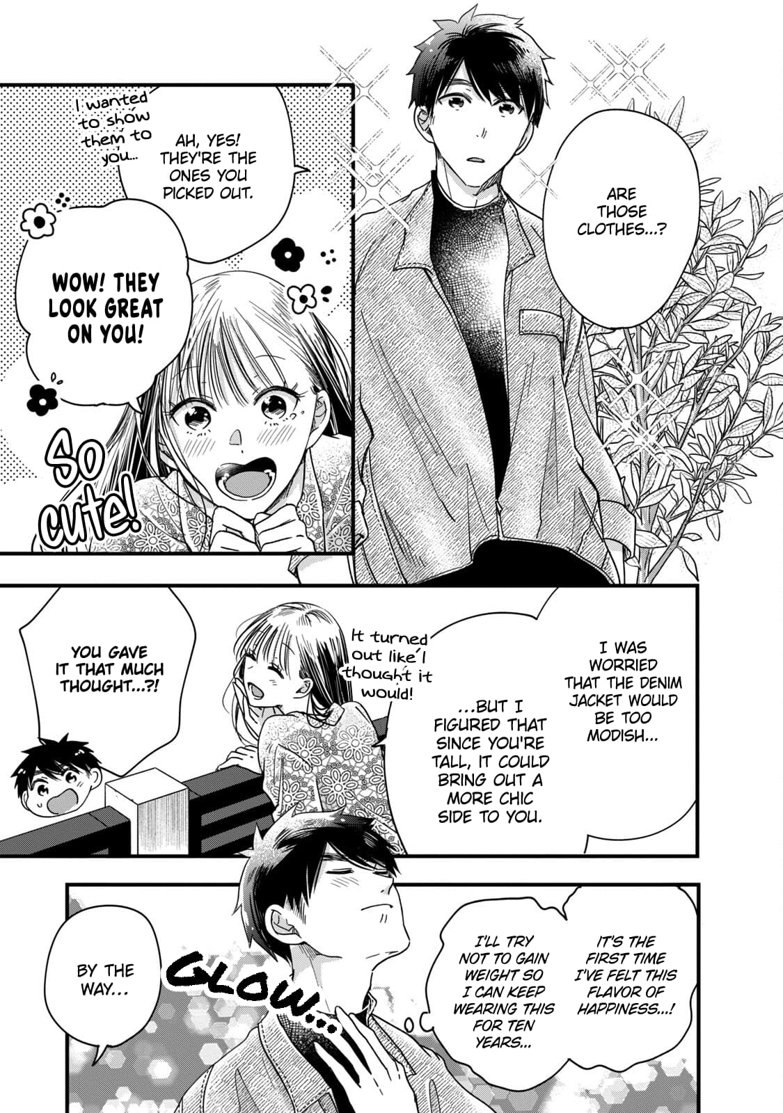 Kyou mo Veranda de