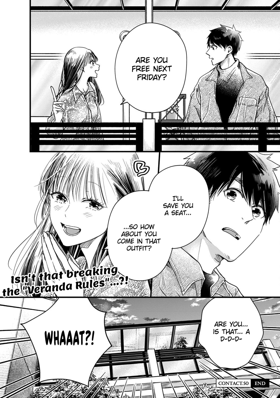 Kyou mo Veranda de