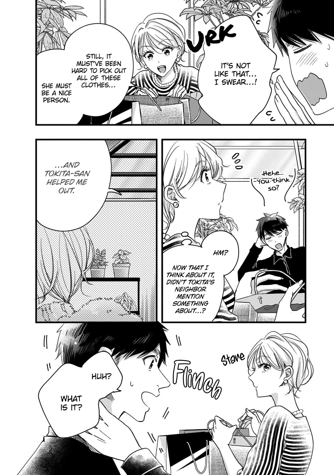 Kyou mo Veranda de