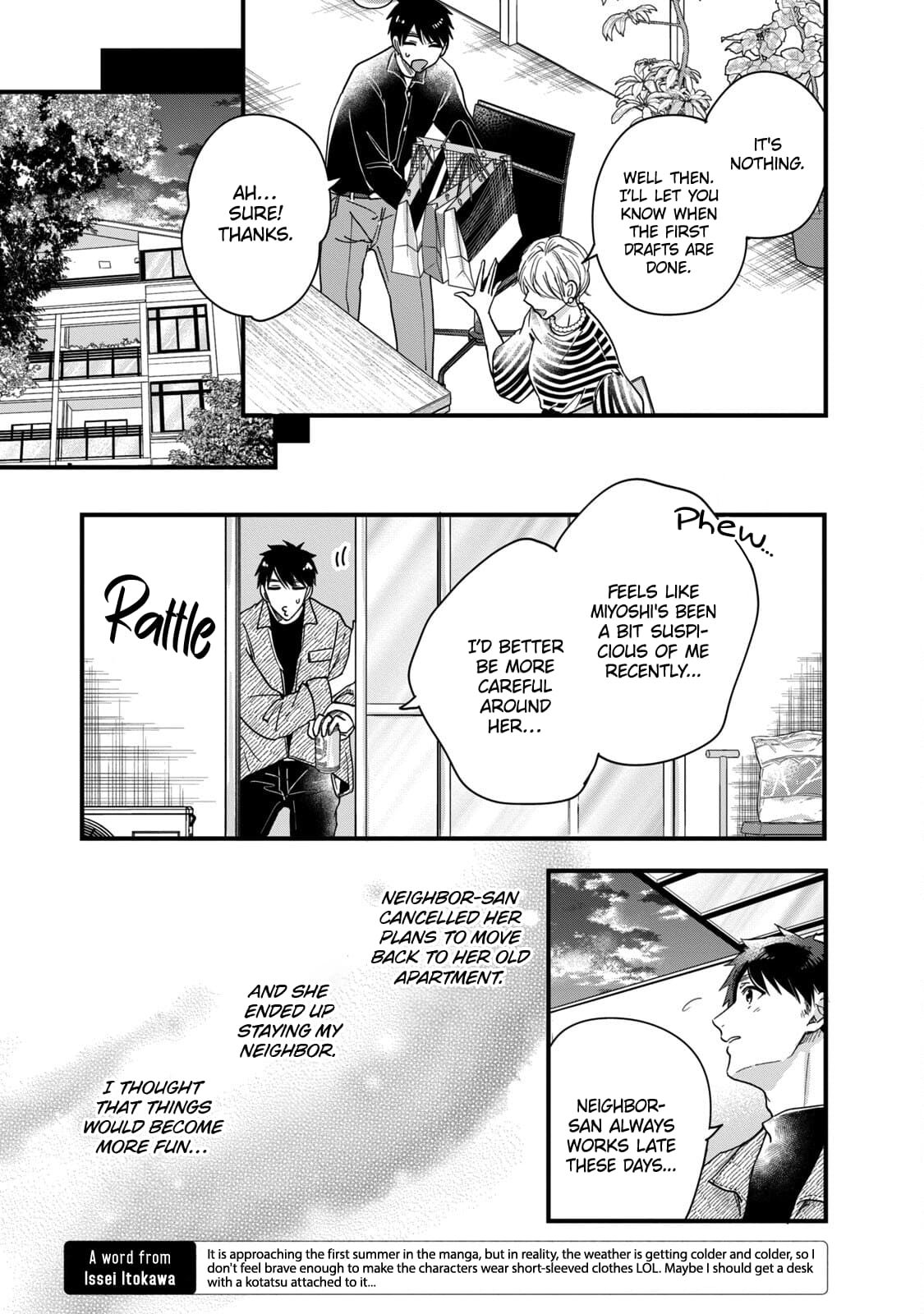 Kyou mo Veranda de
