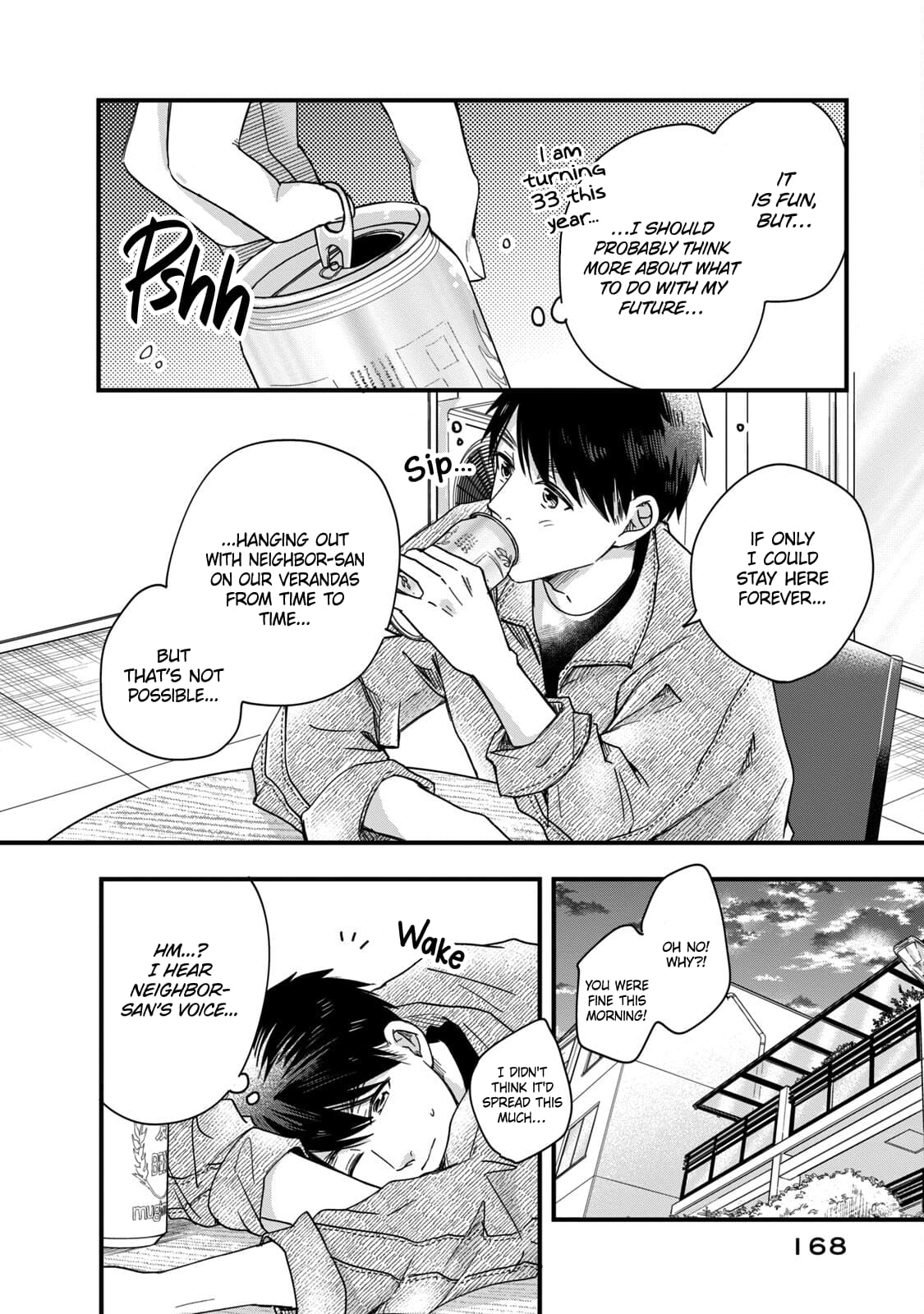 Kyou mo Veranda de