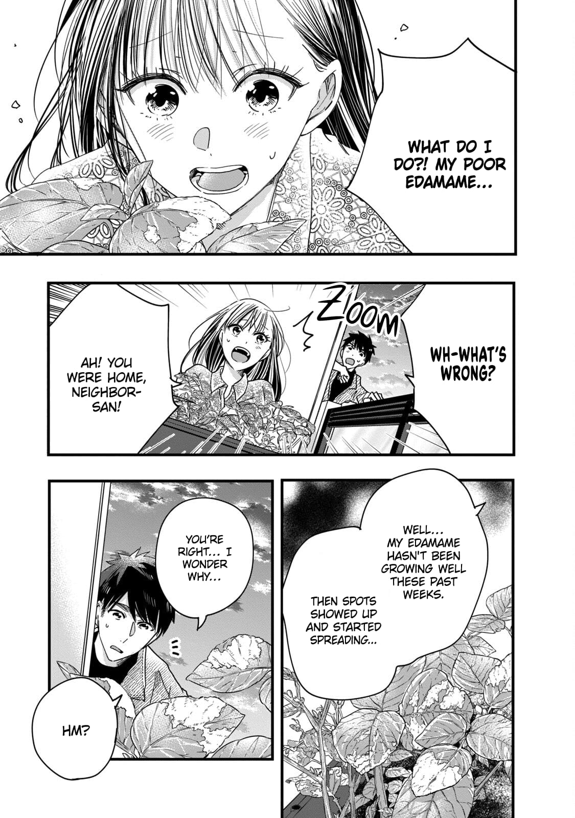 Kyou mo Veranda de