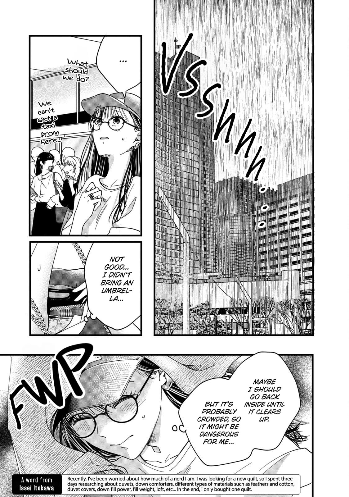 Kyou mo Veranda de