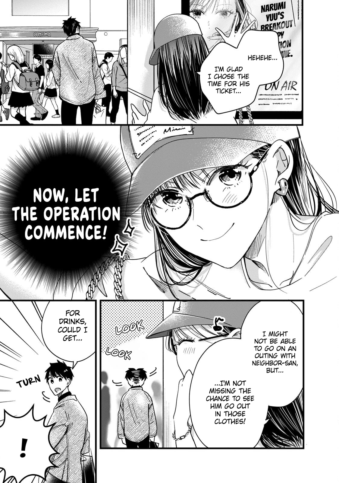 Kyou mo Veranda de