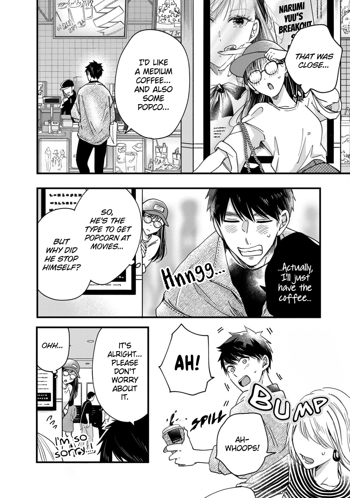 Kyou mo Veranda de