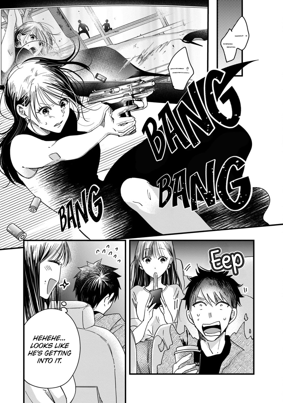 Kyou mo Veranda de