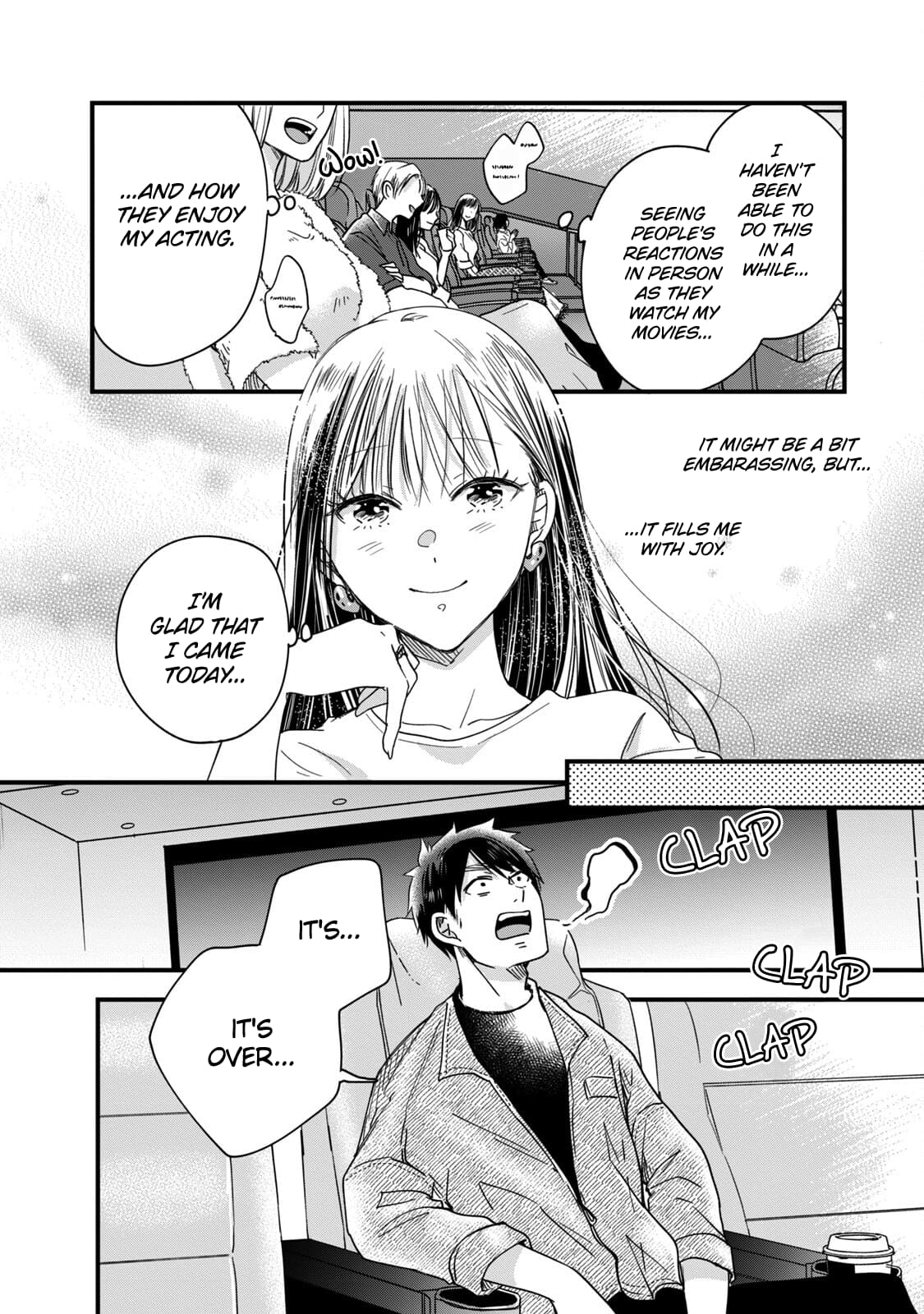 Kyou mo Veranda de