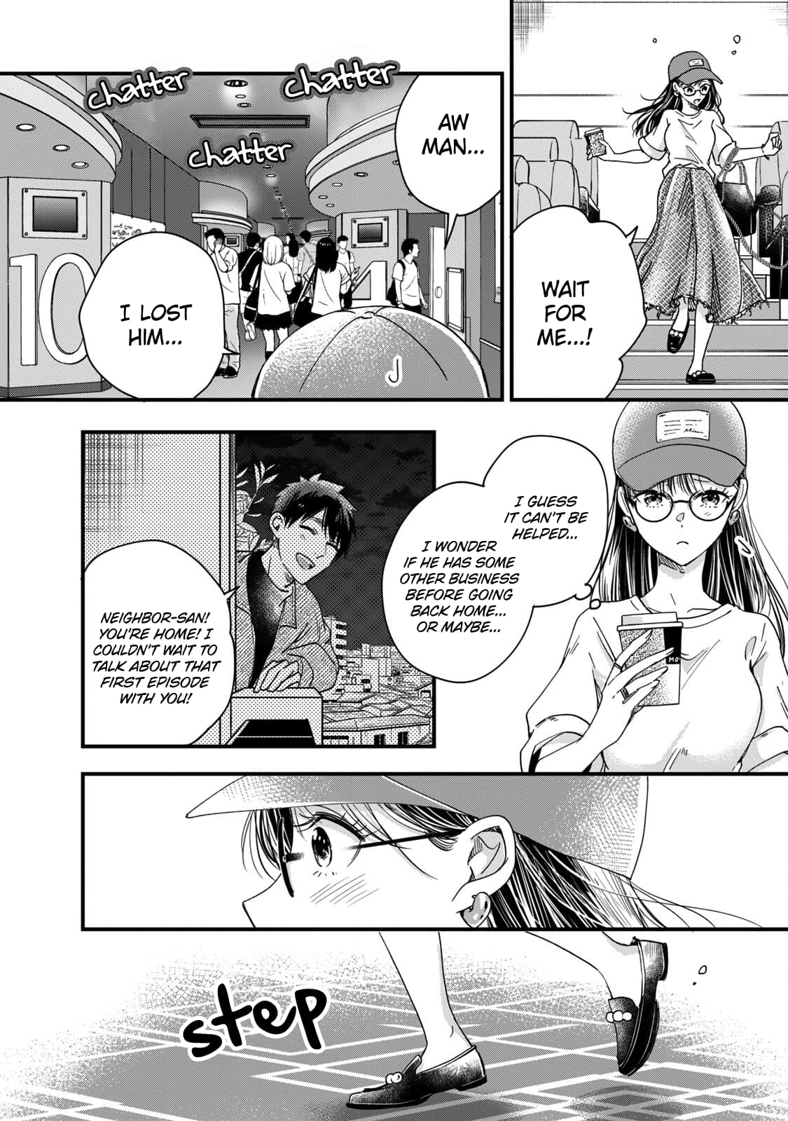 Kyou mo Veranda de