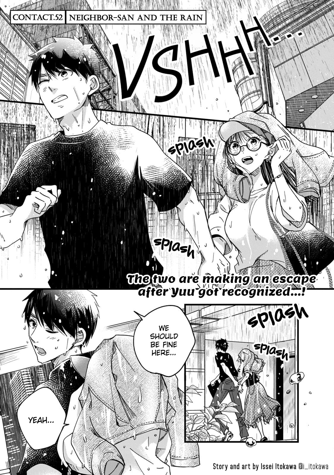 Kyou mo Veranda de