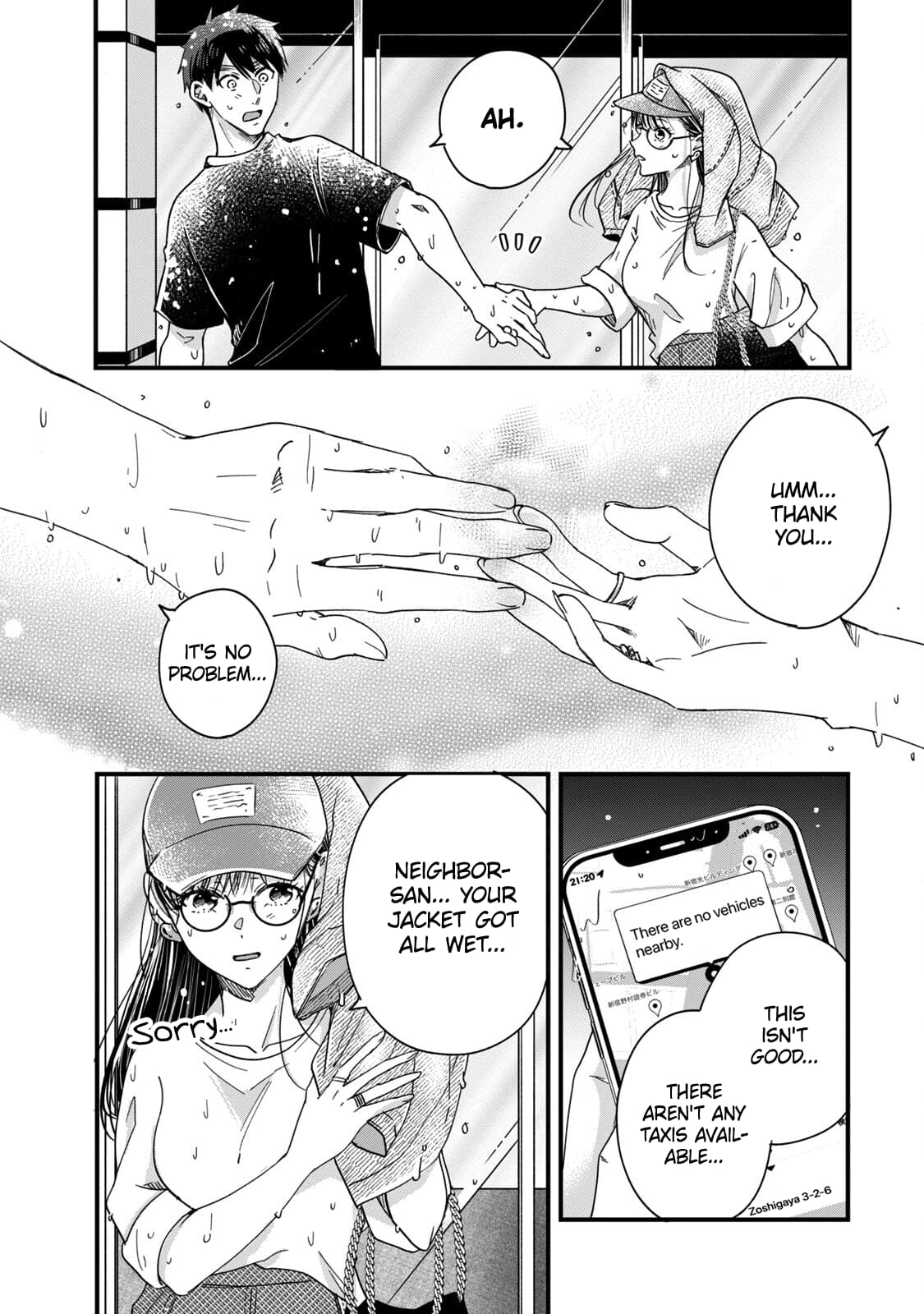 Kyou mo Veranda de