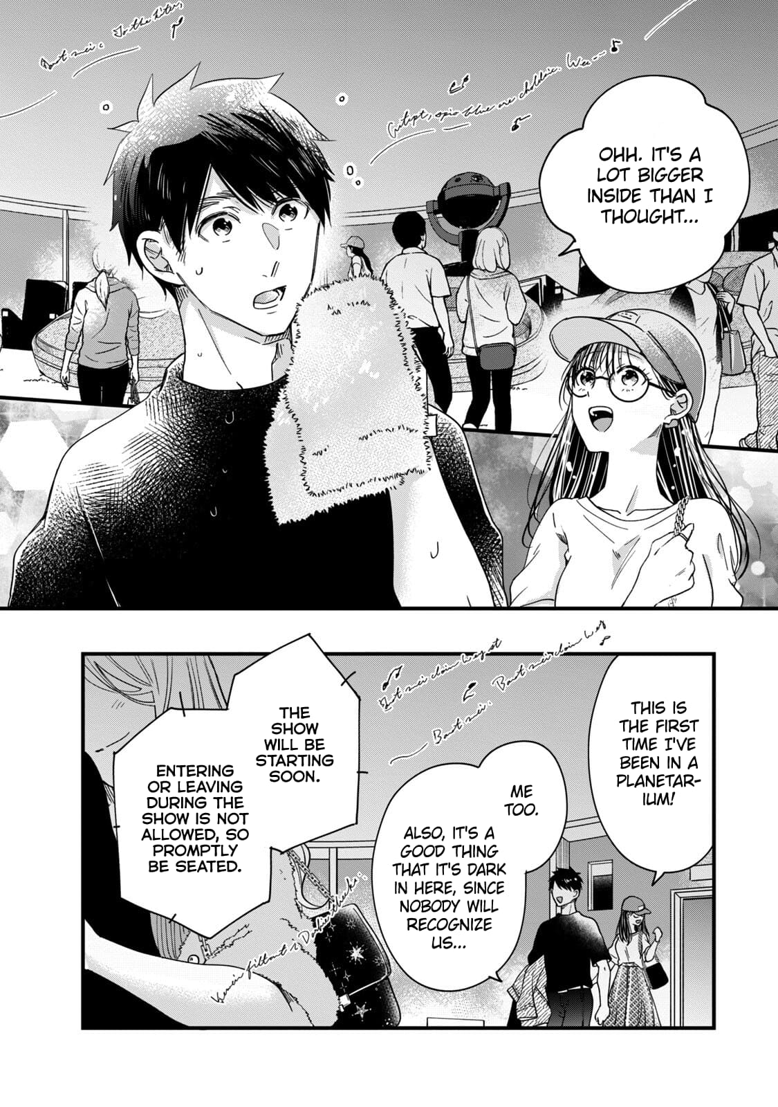 Kyou mo Veranda de