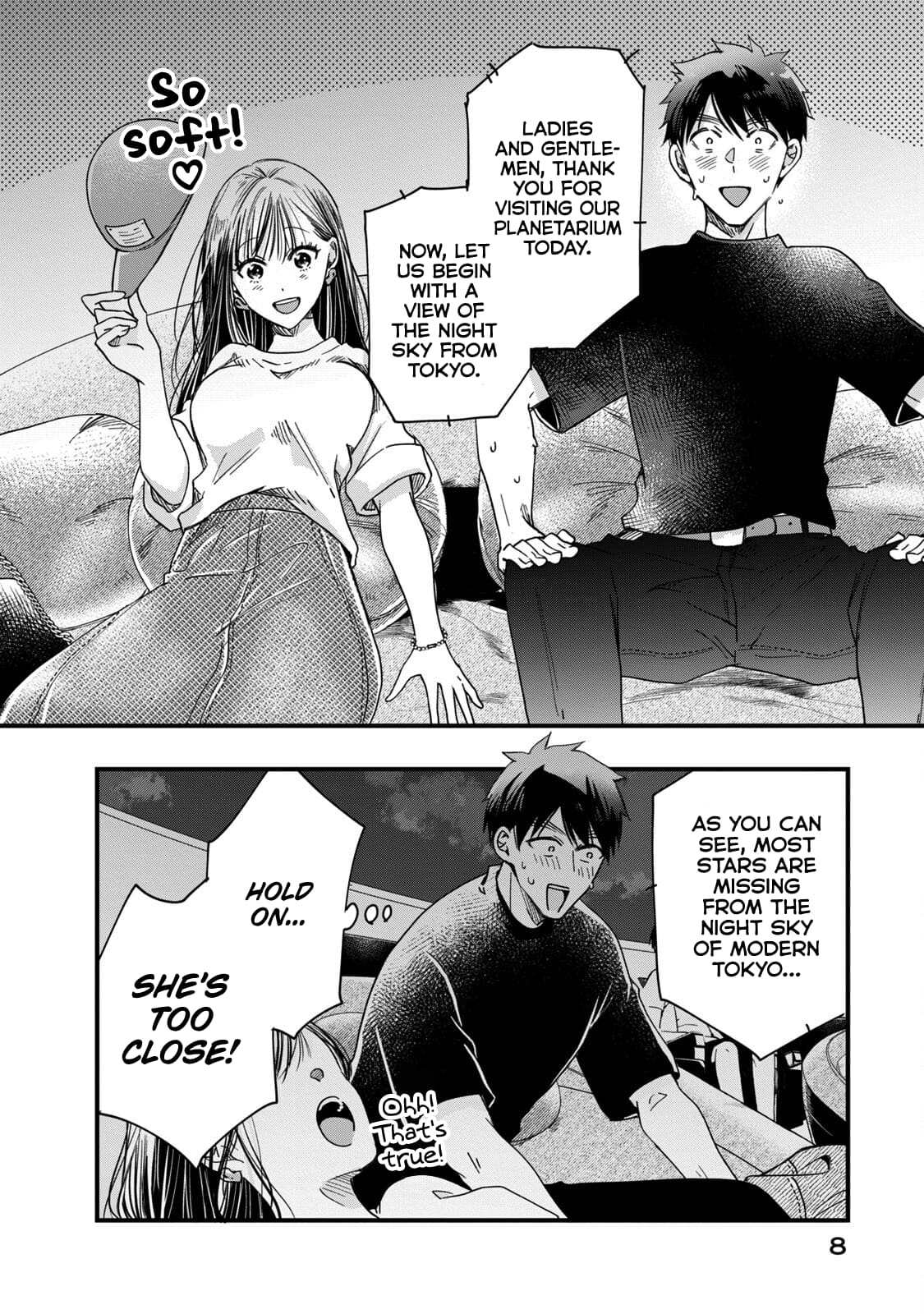 Kyou mo Veranda de