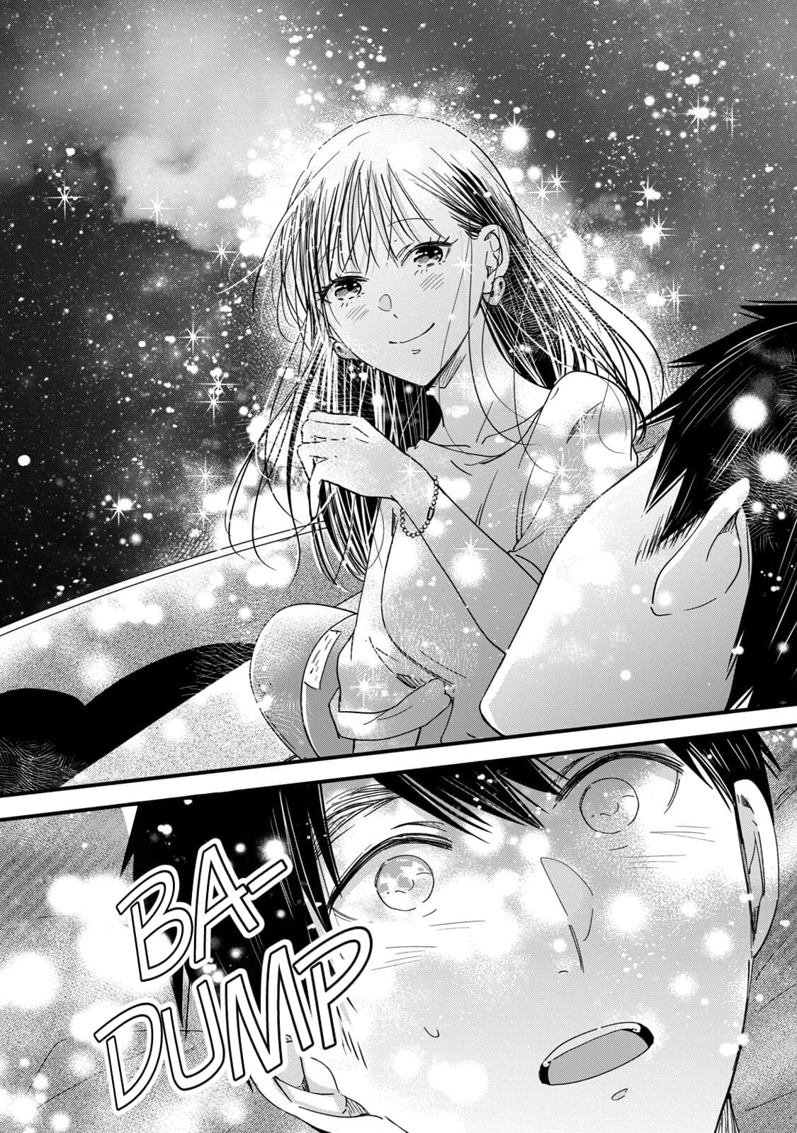 Kyou mo Veranda de