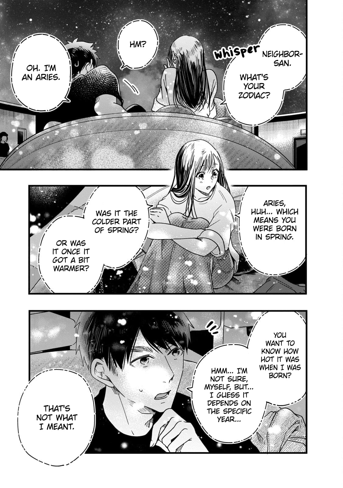 Kyou mo Veranda de