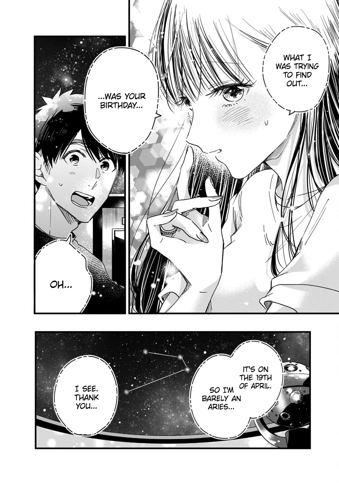 Kyou mo Veranda de