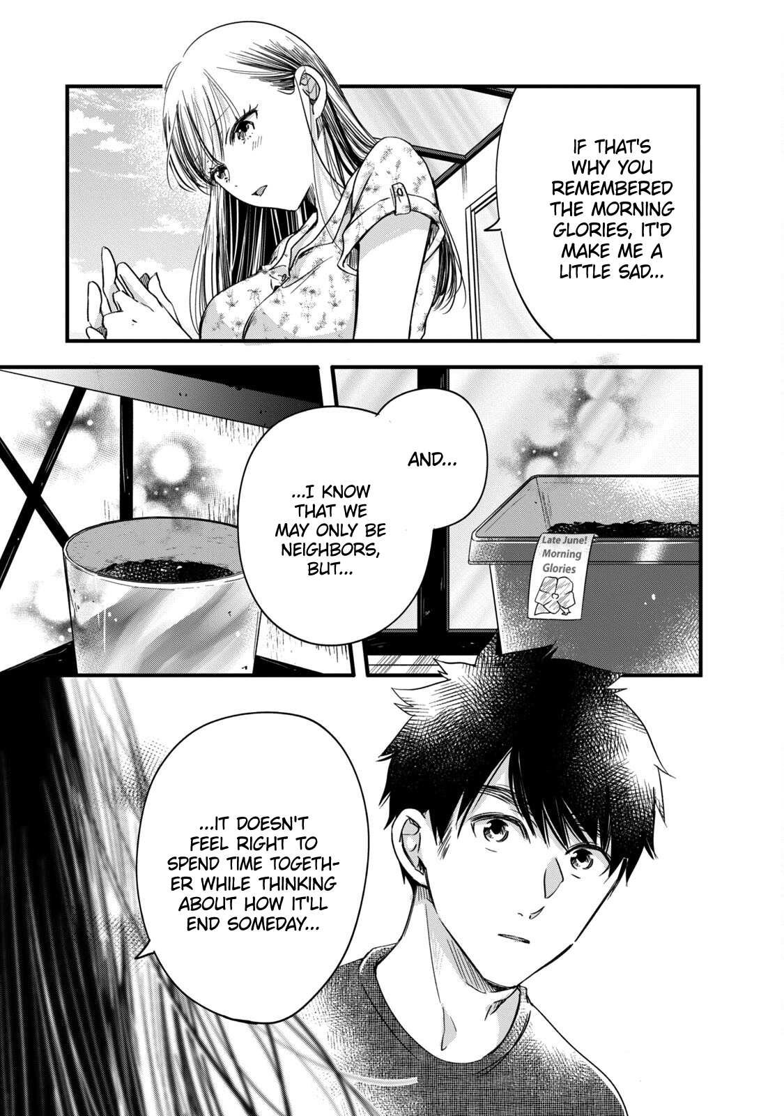 Kyou mo Veranda de
