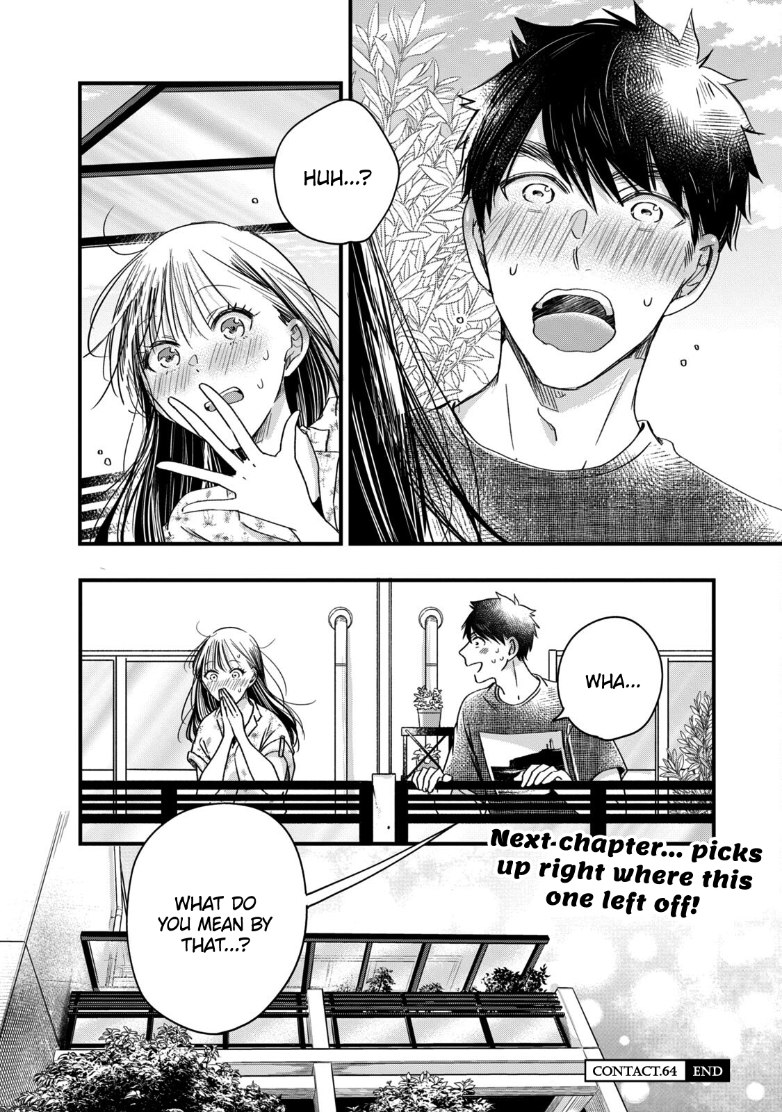 Kyou mo Veranda de