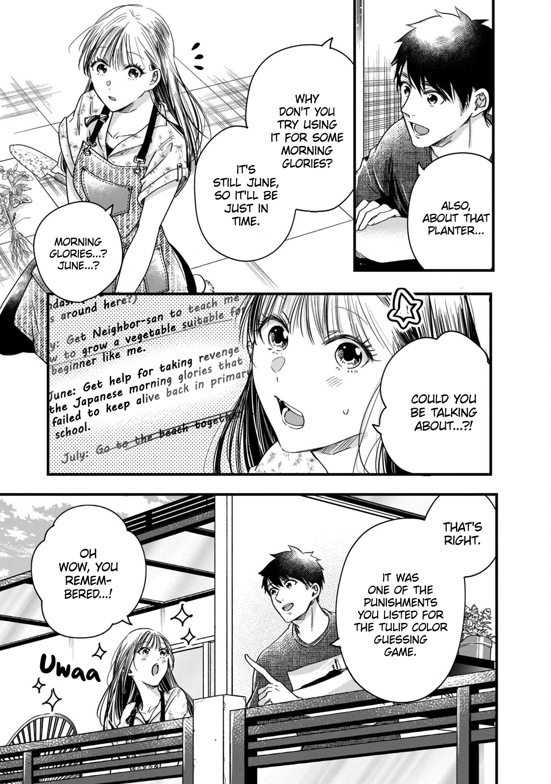 Kyou mo Veranda de