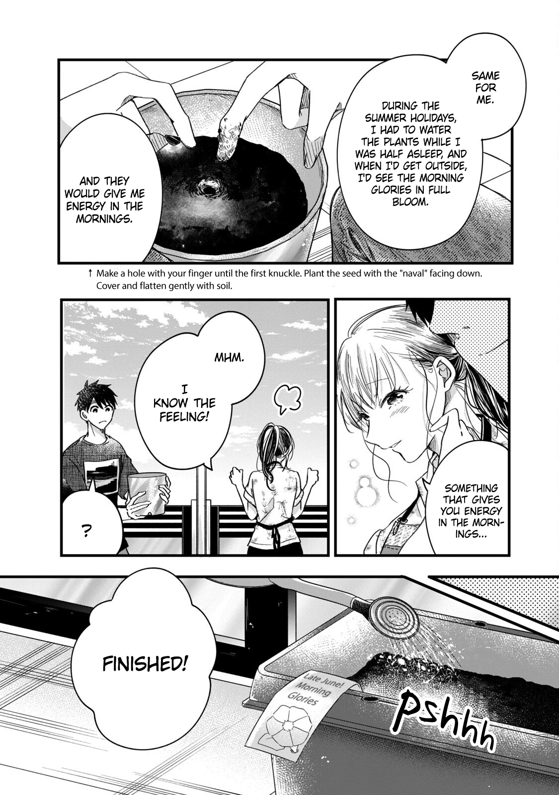 Kyou mo Veranda de