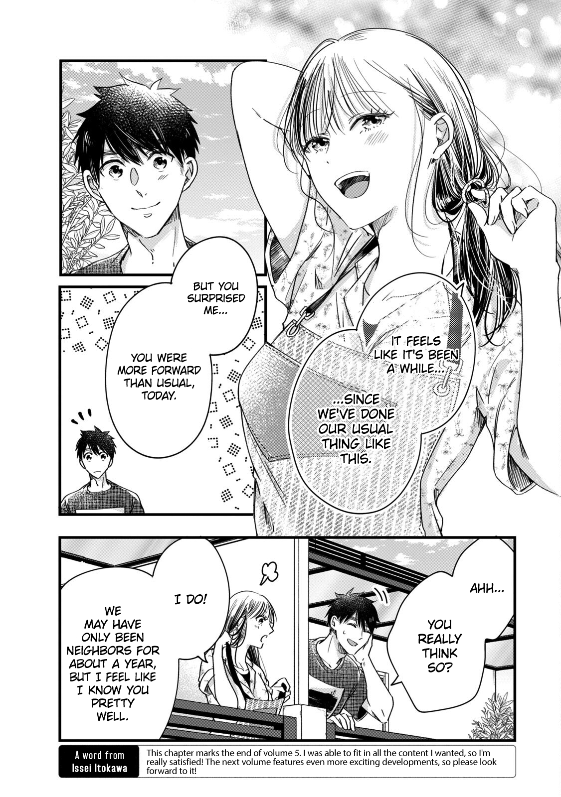 Kyou mo Veranda de