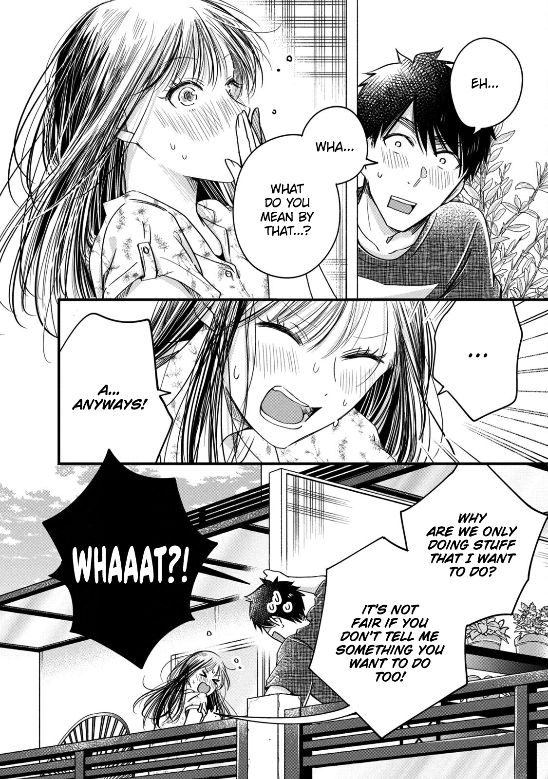 Kyou mo Veranda de