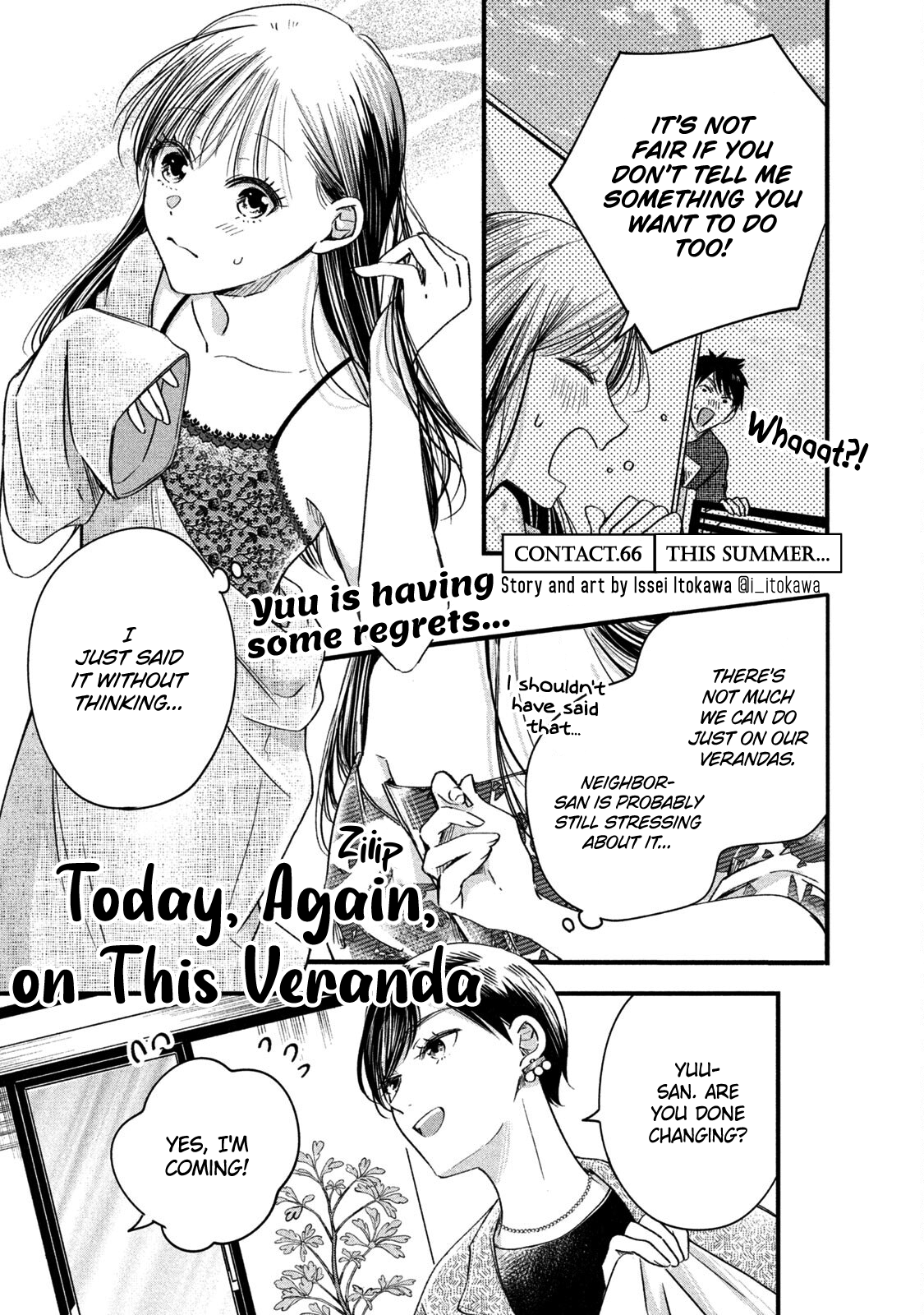 Kyou mo Veranda de