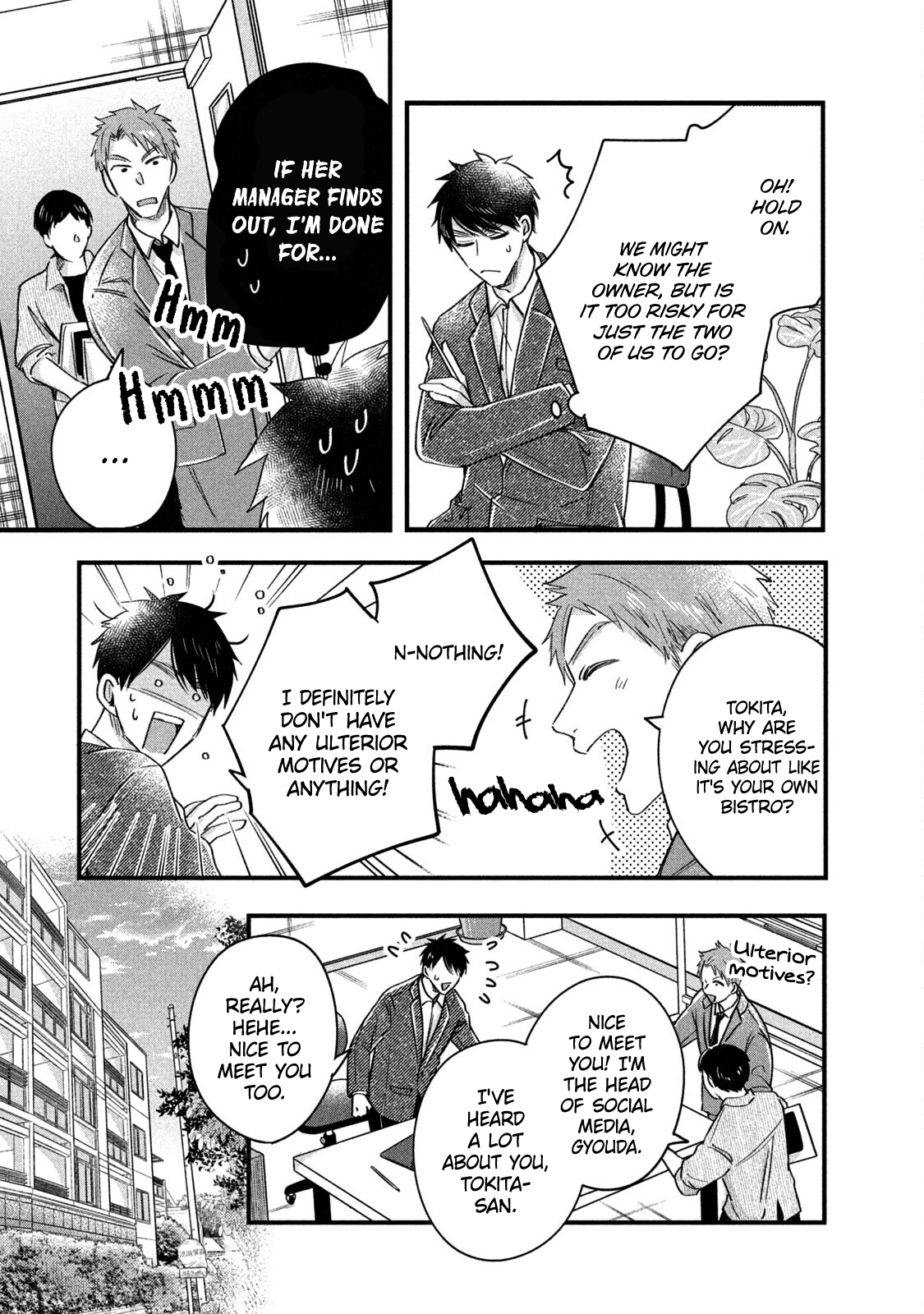 Kyou mo Veranda de