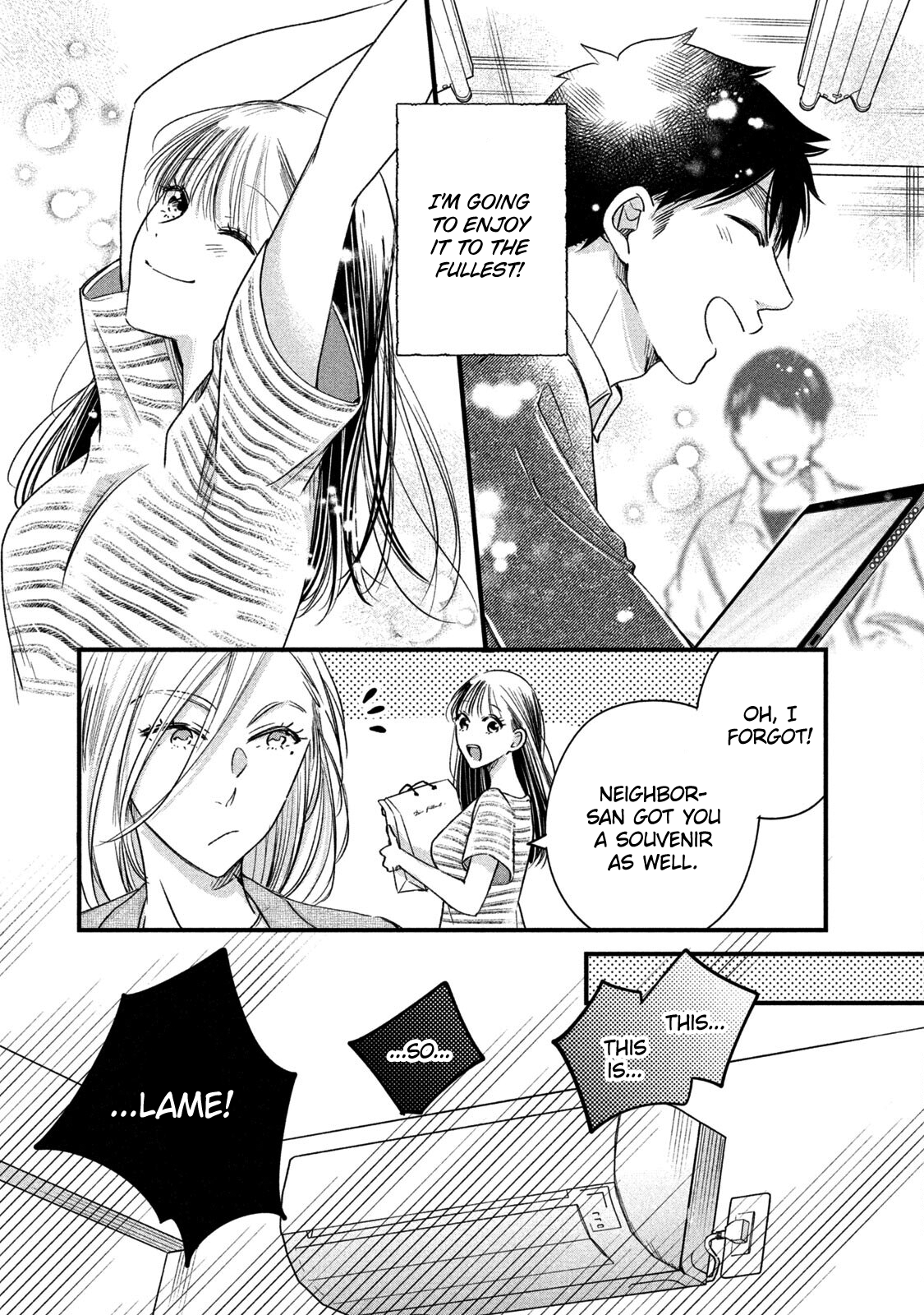 Kyou mo Veranda de
