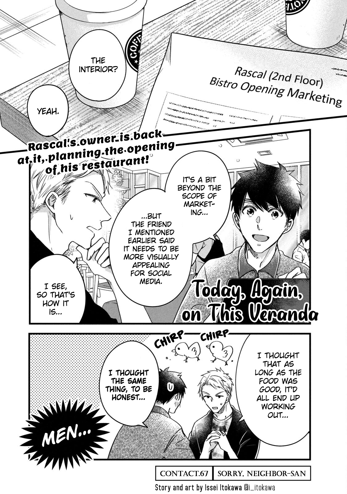 Kyou mo Veranda de